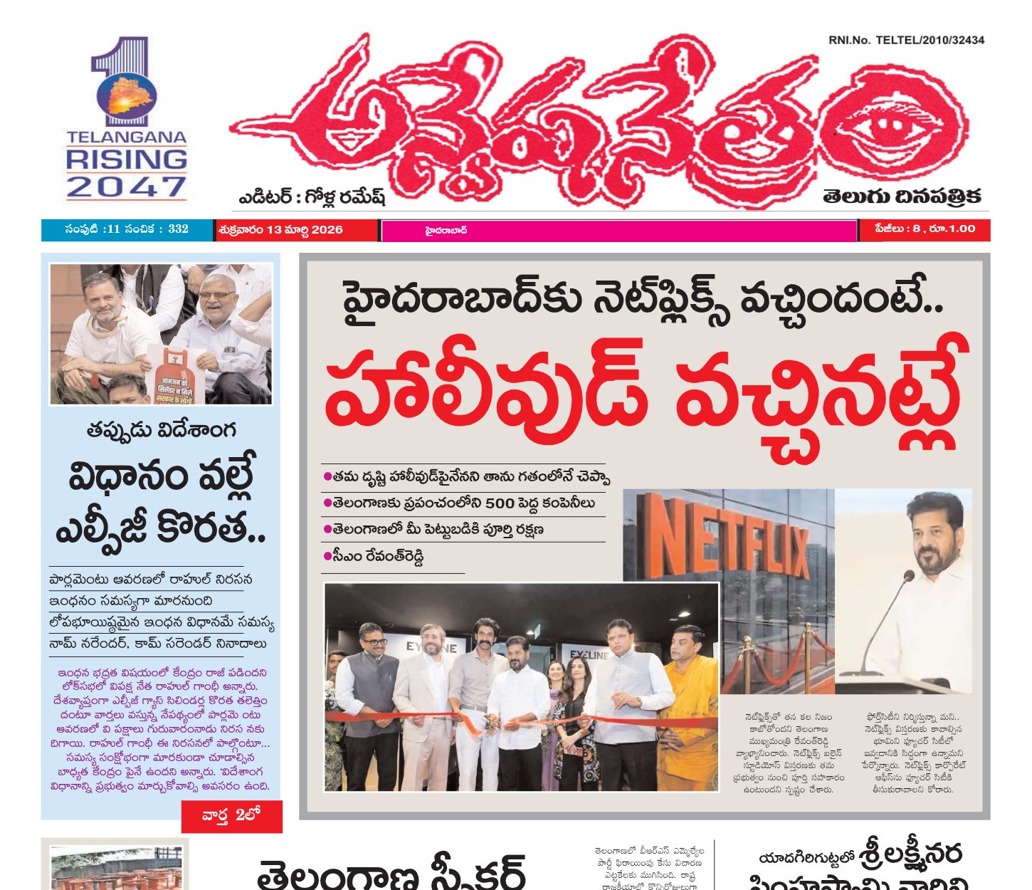 Edition Cover