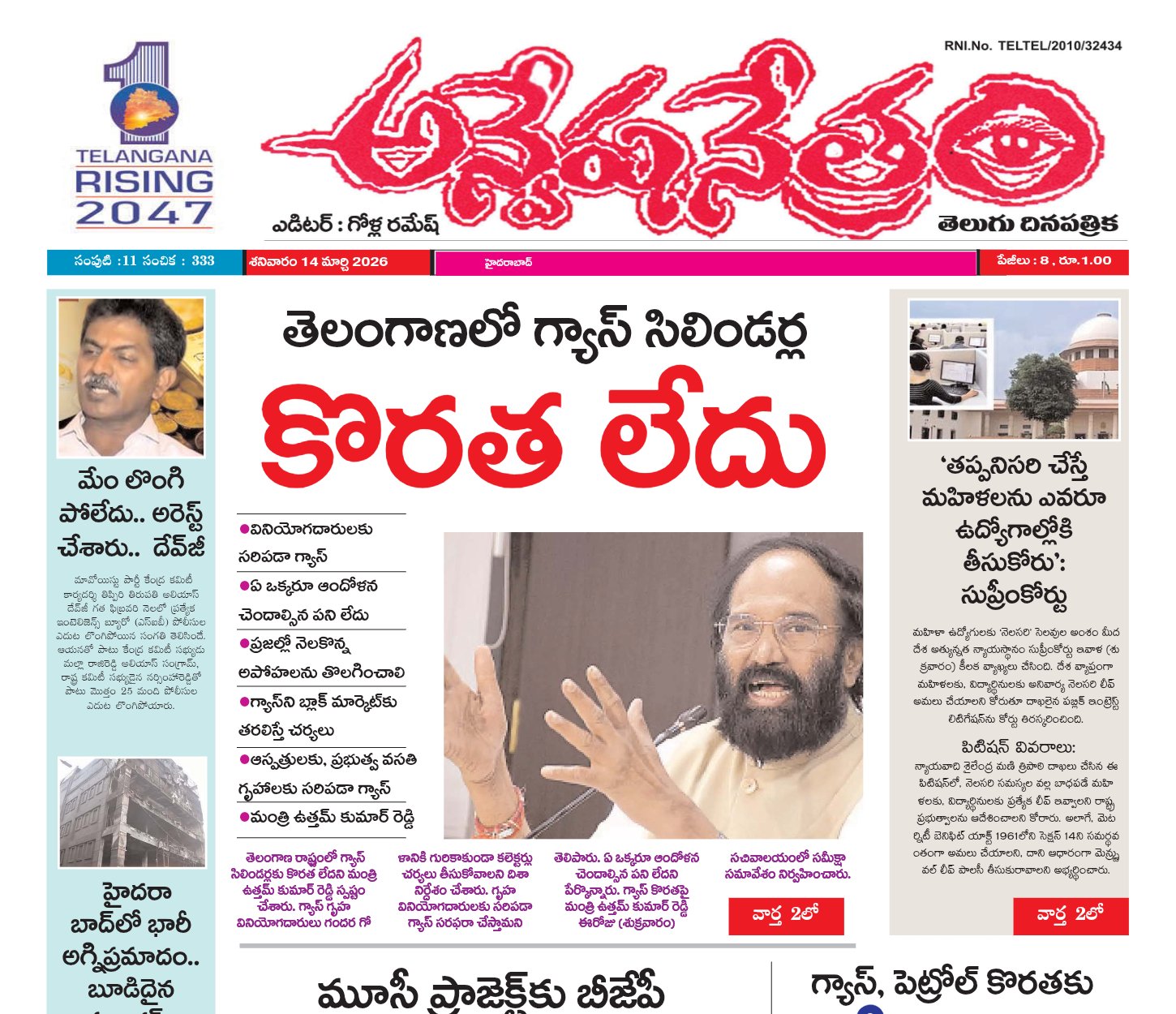 Edition Cover
