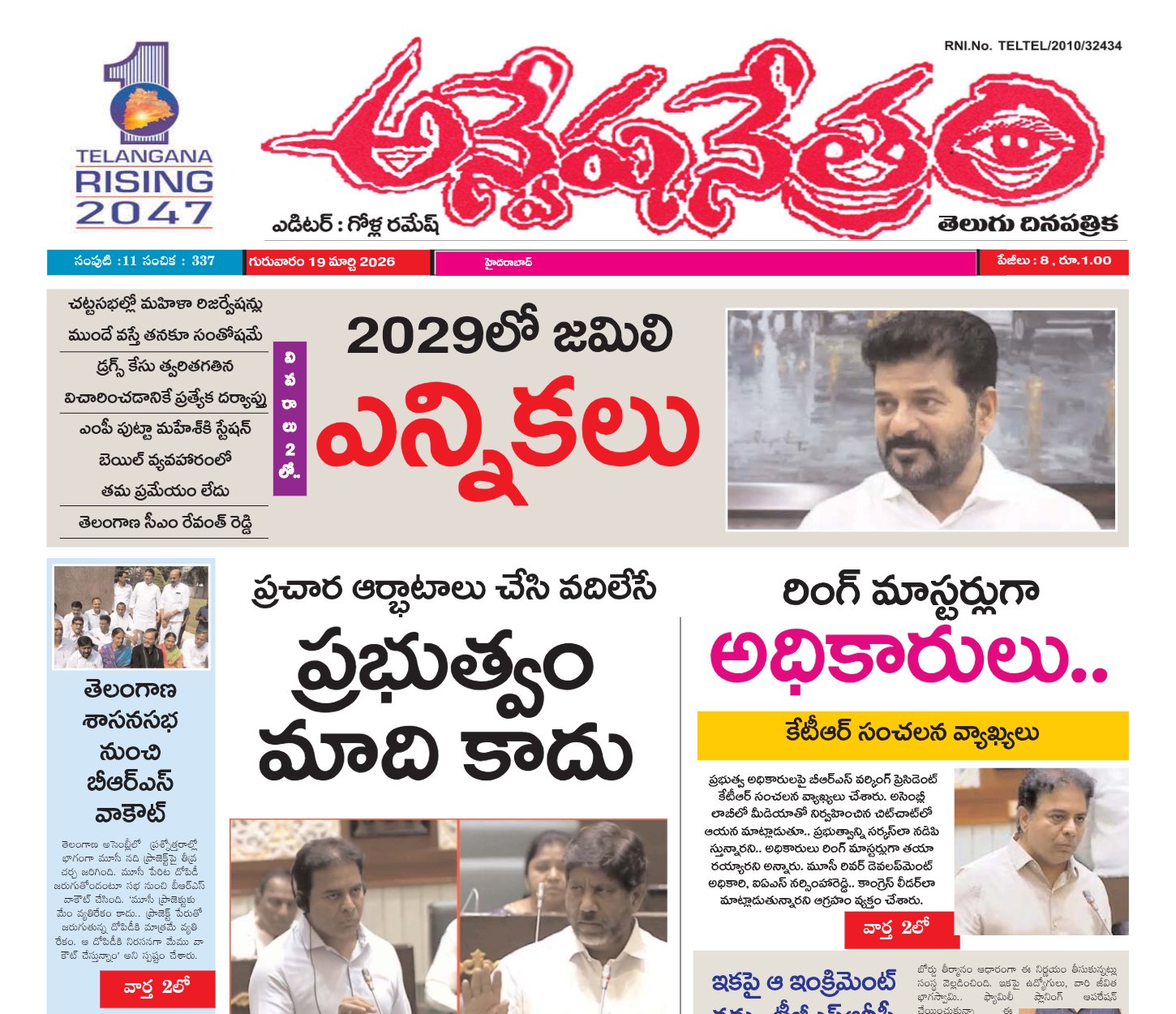 Edition Cover
