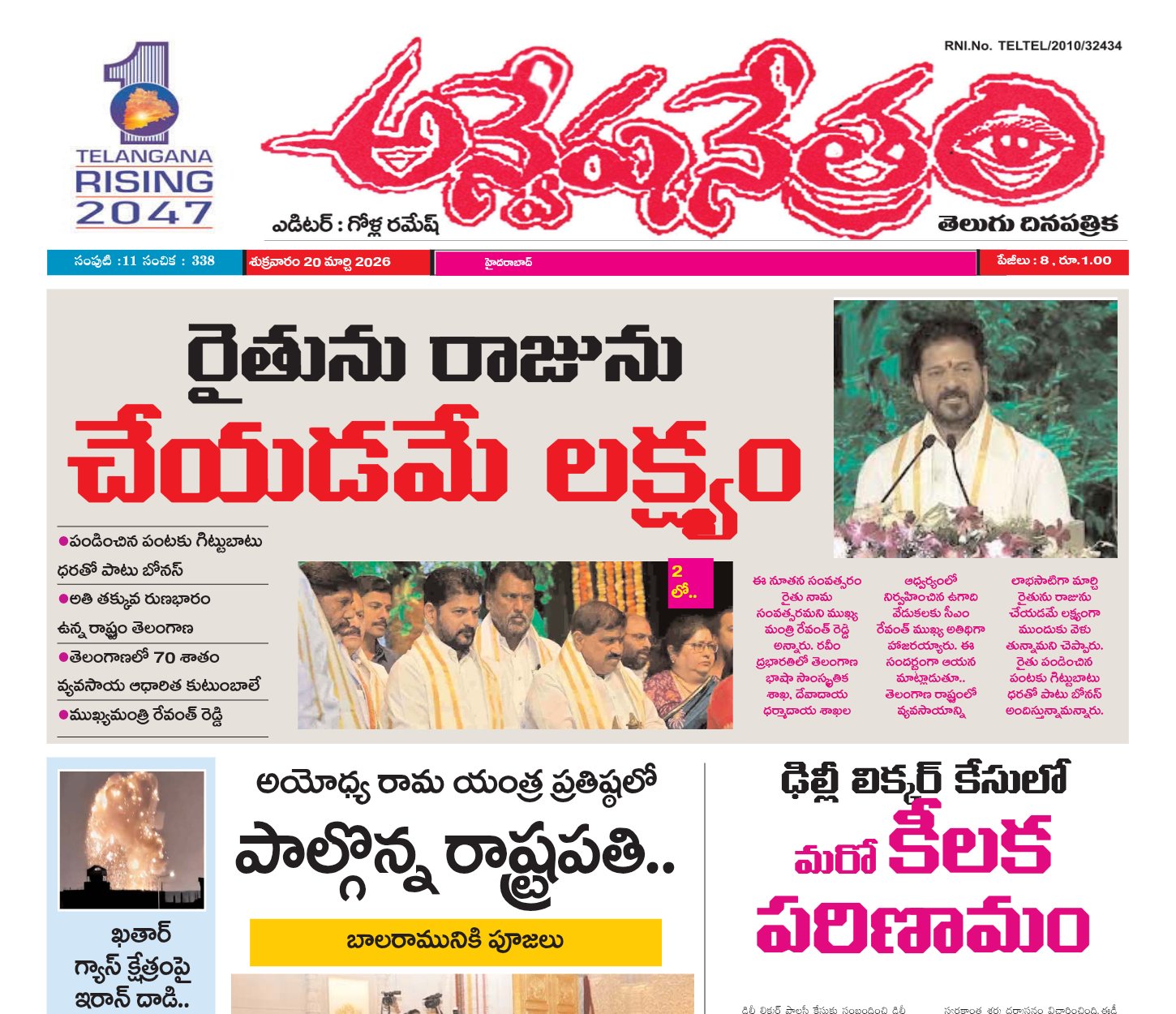 Edition Cover