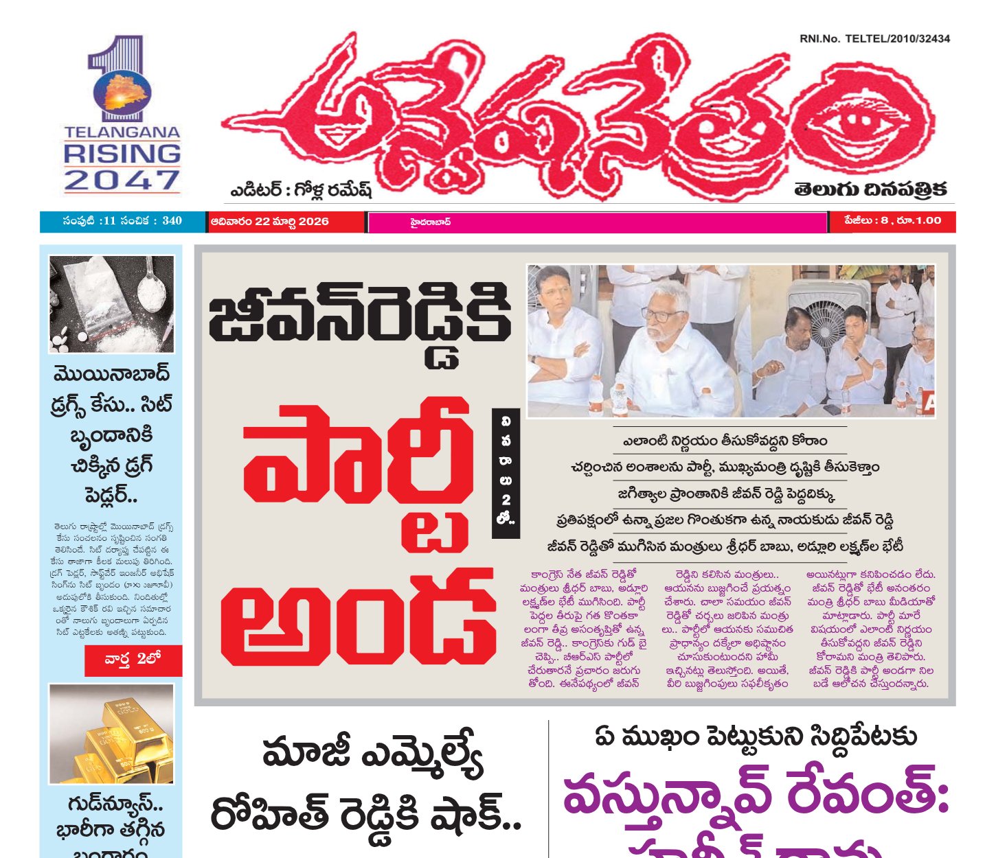 Edition Cover
