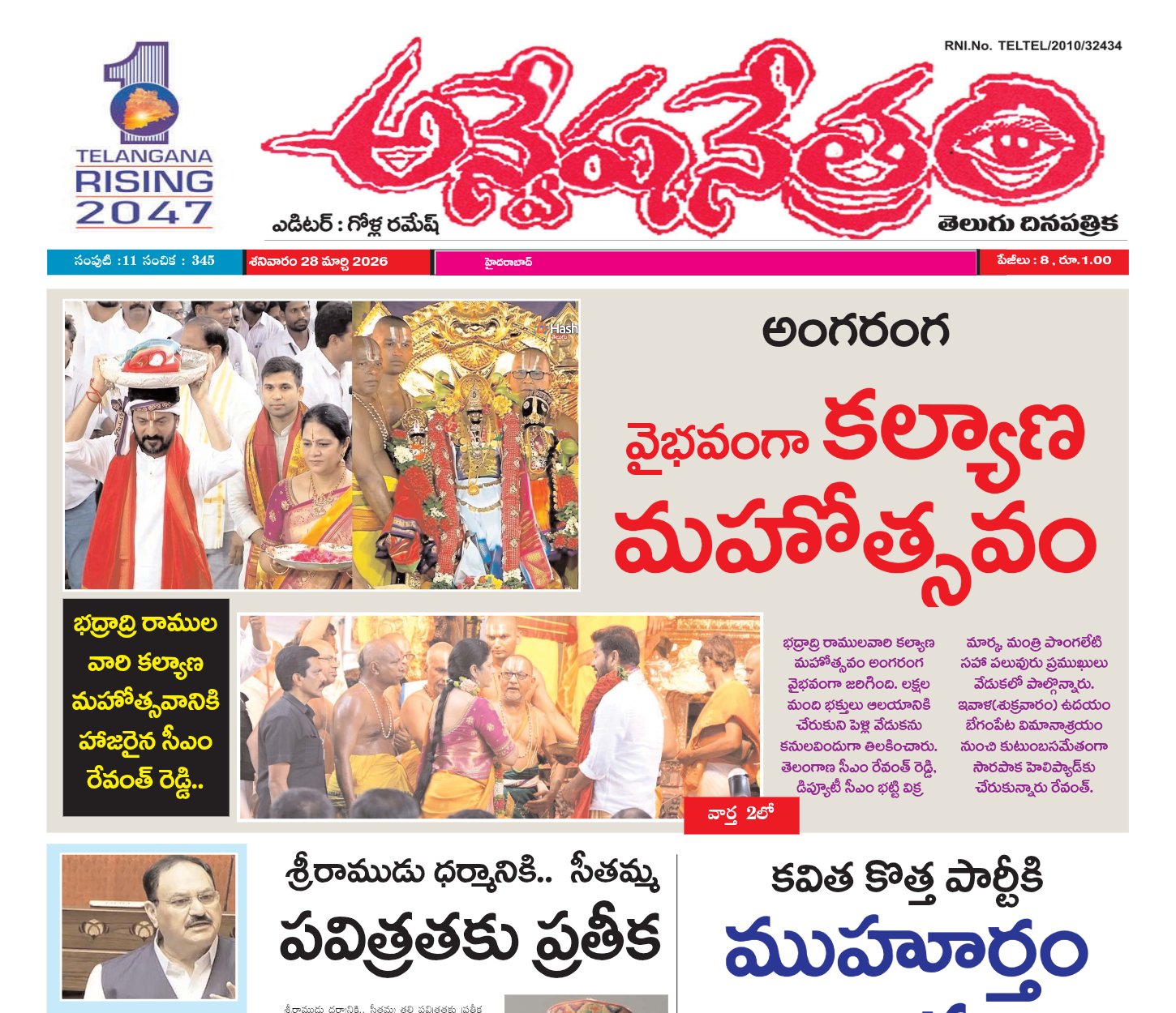 Edition Cover