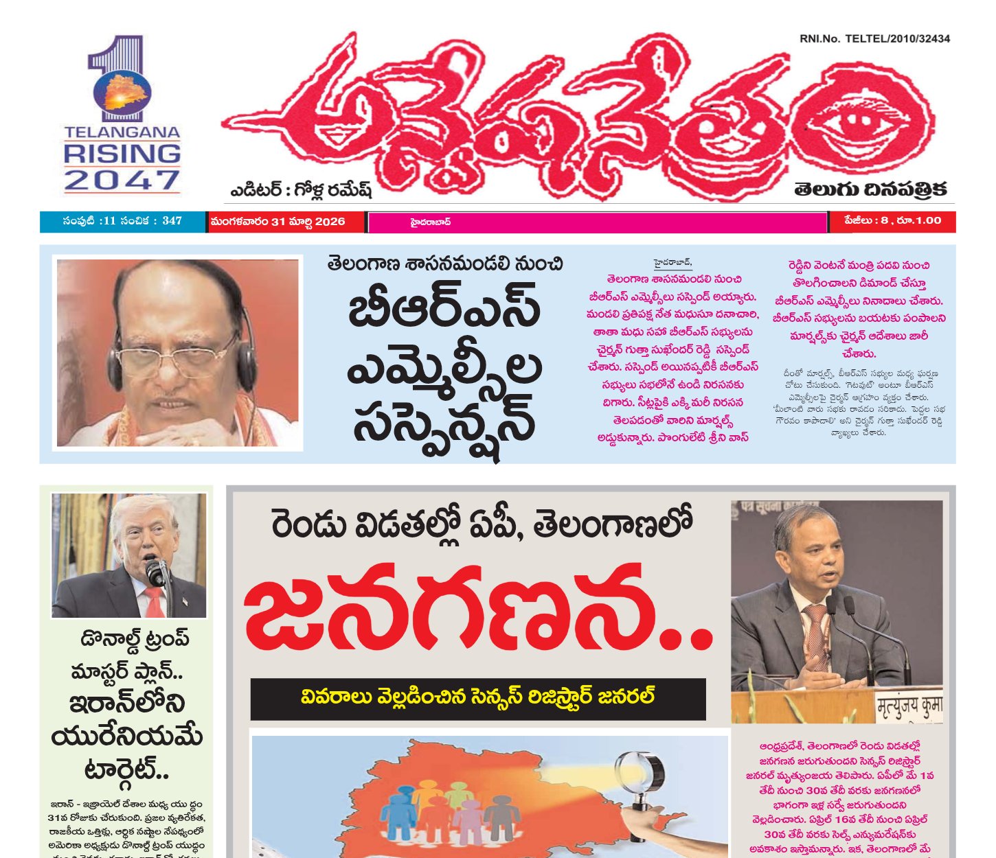 Edition Cover