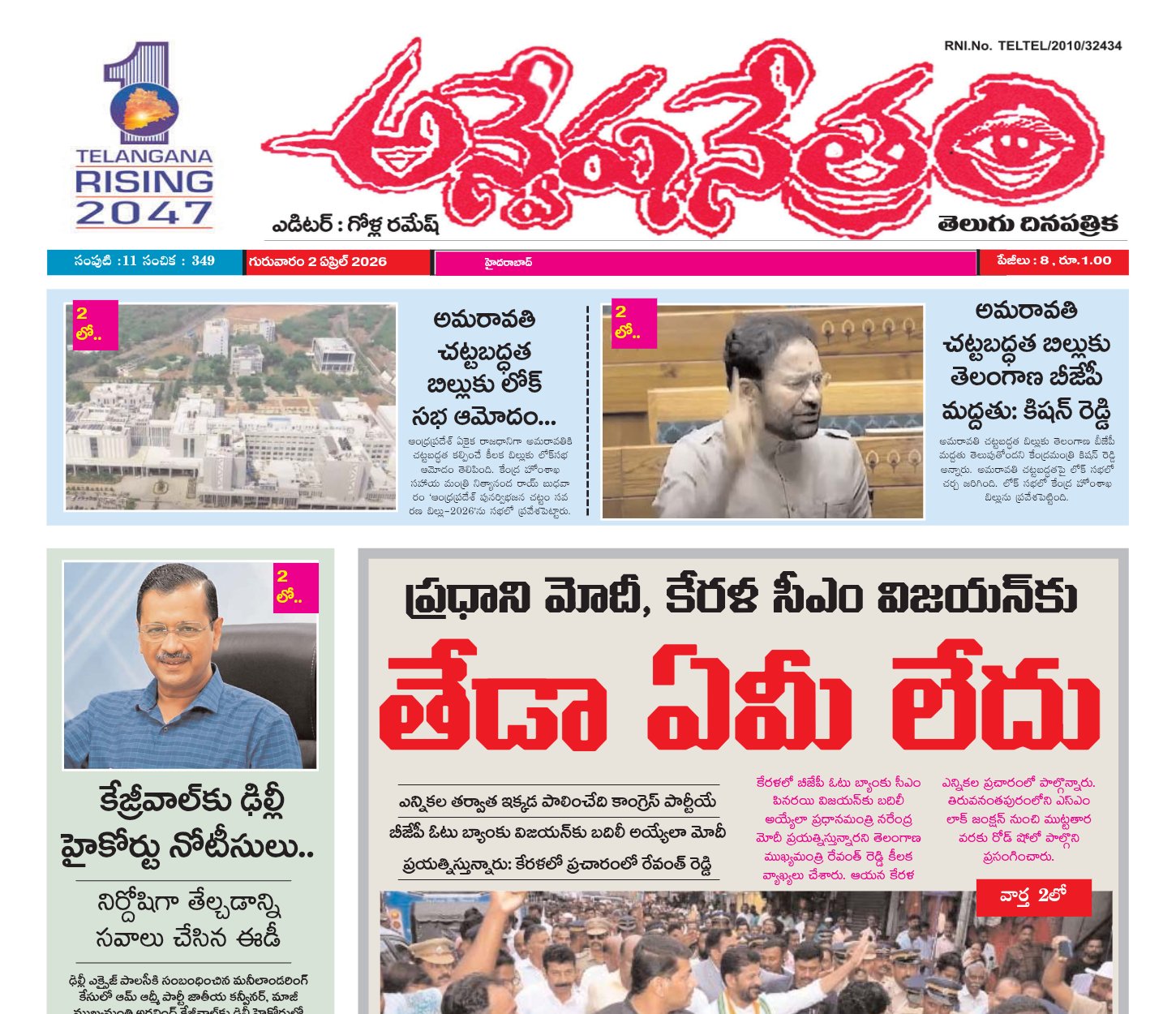Edition Cover