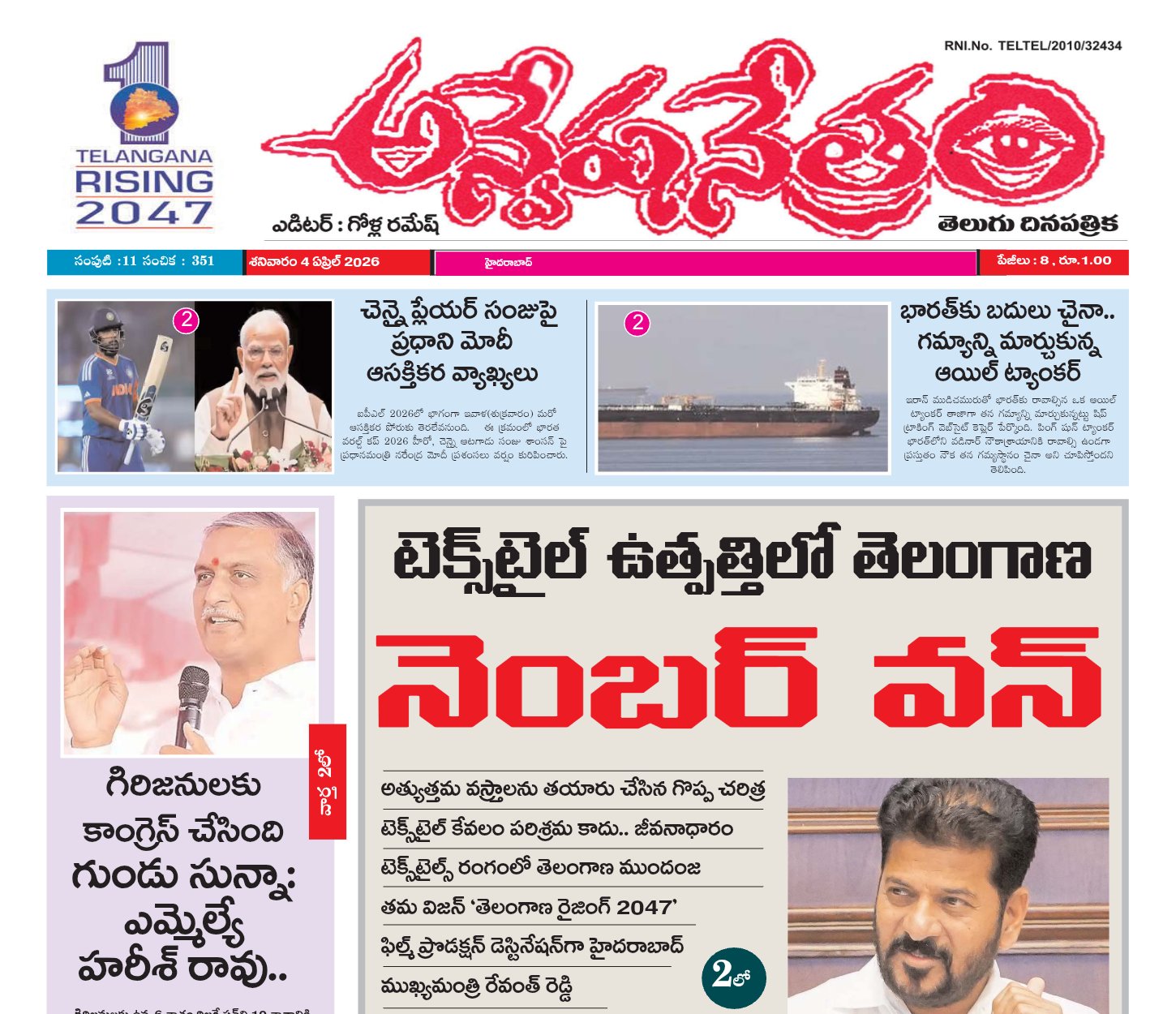 Edition Cover