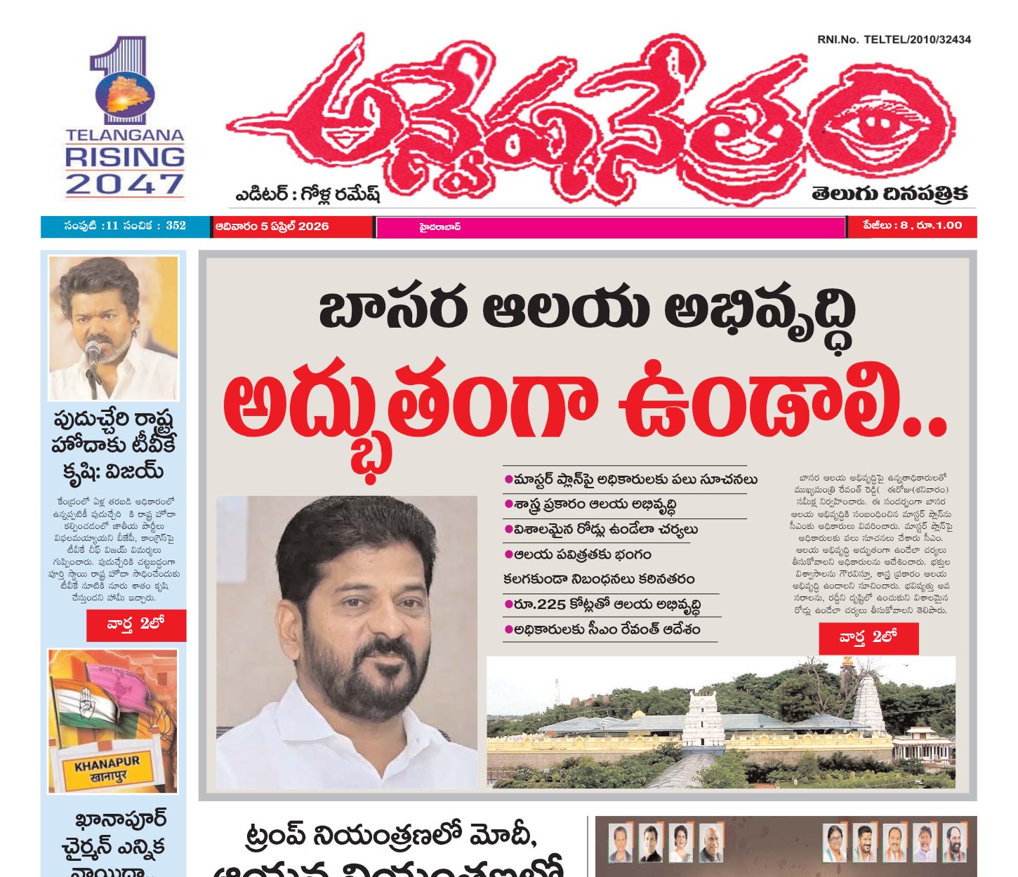 Edition Cover