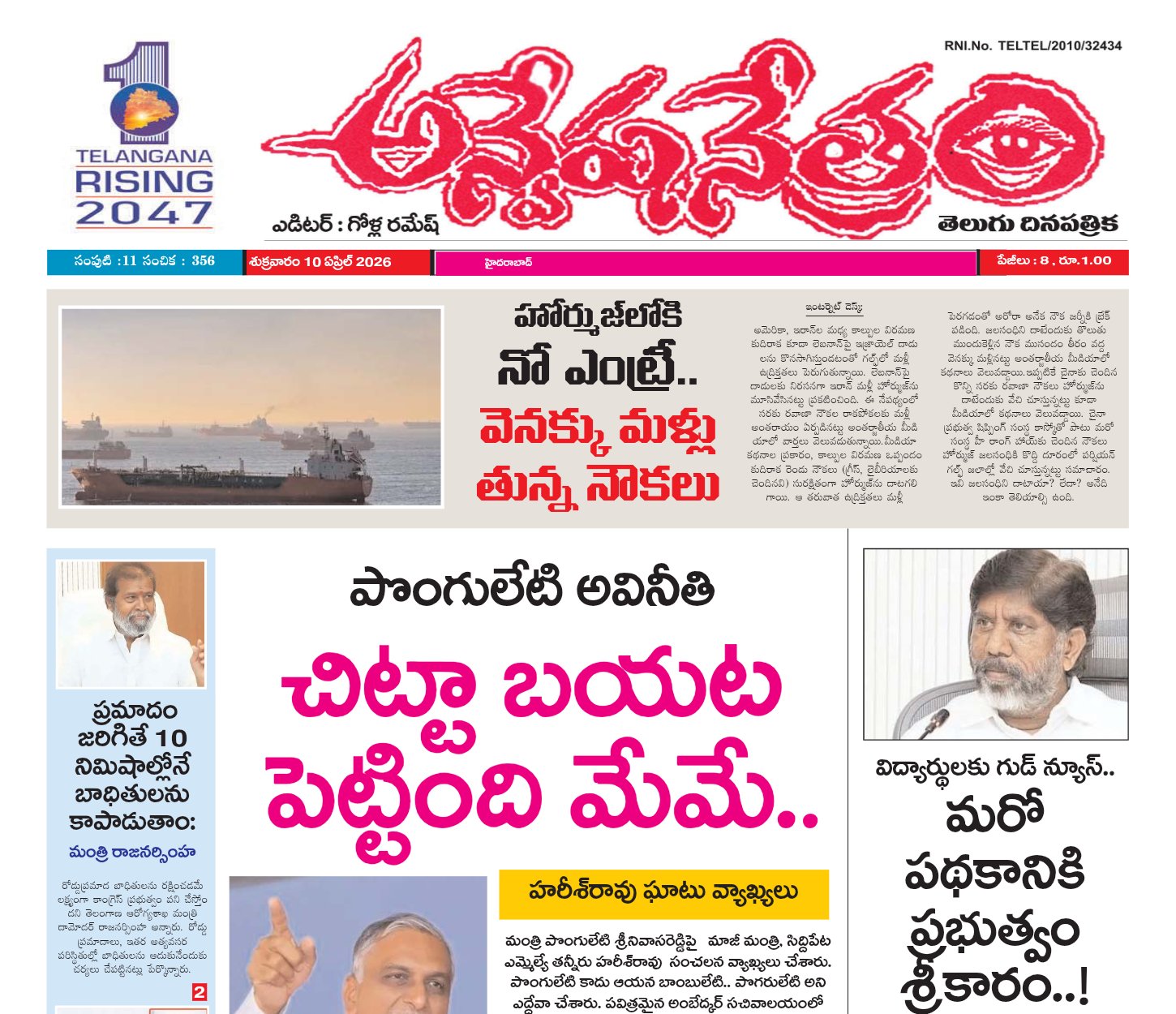 Edition Cover