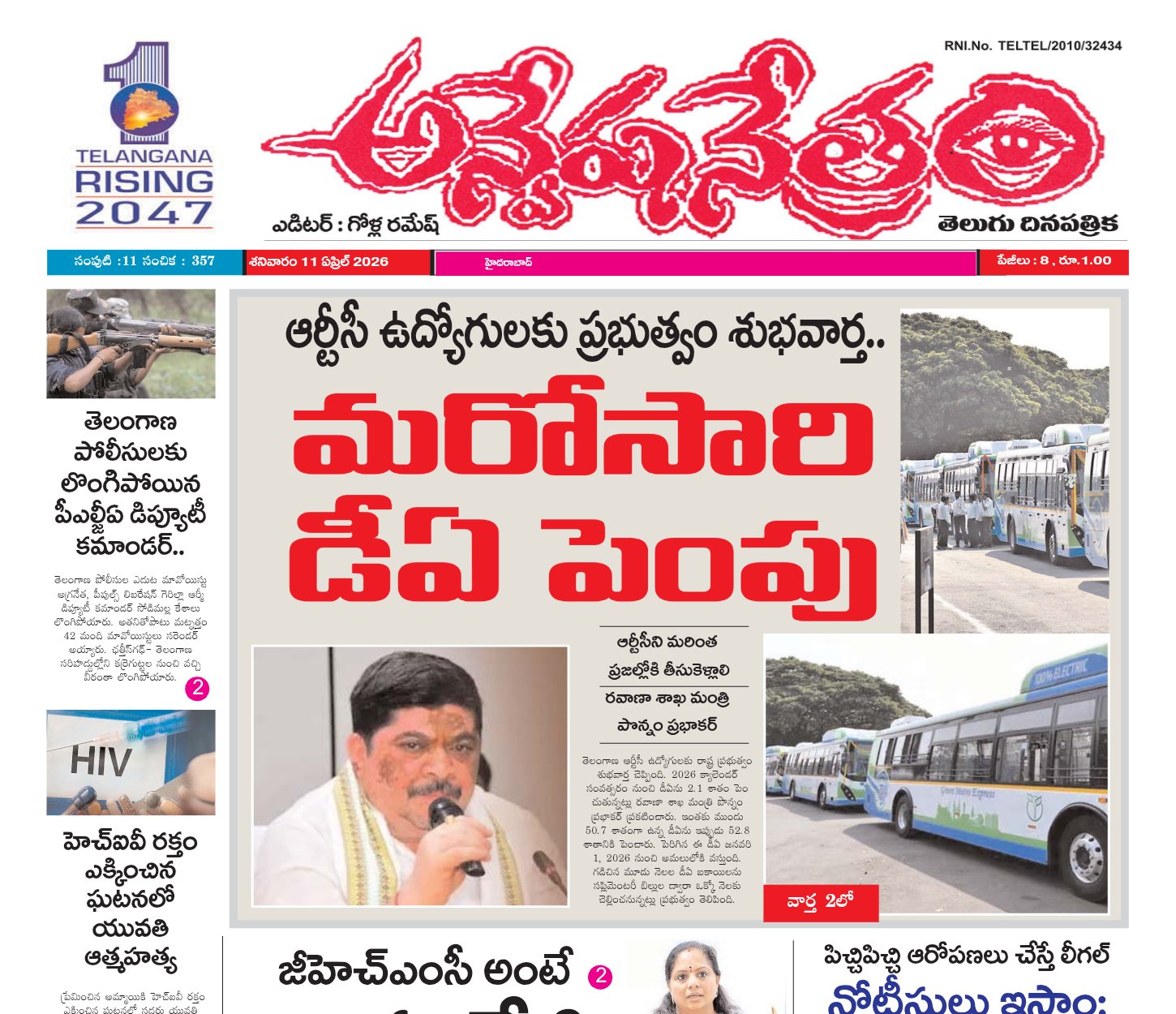 Edition Cover