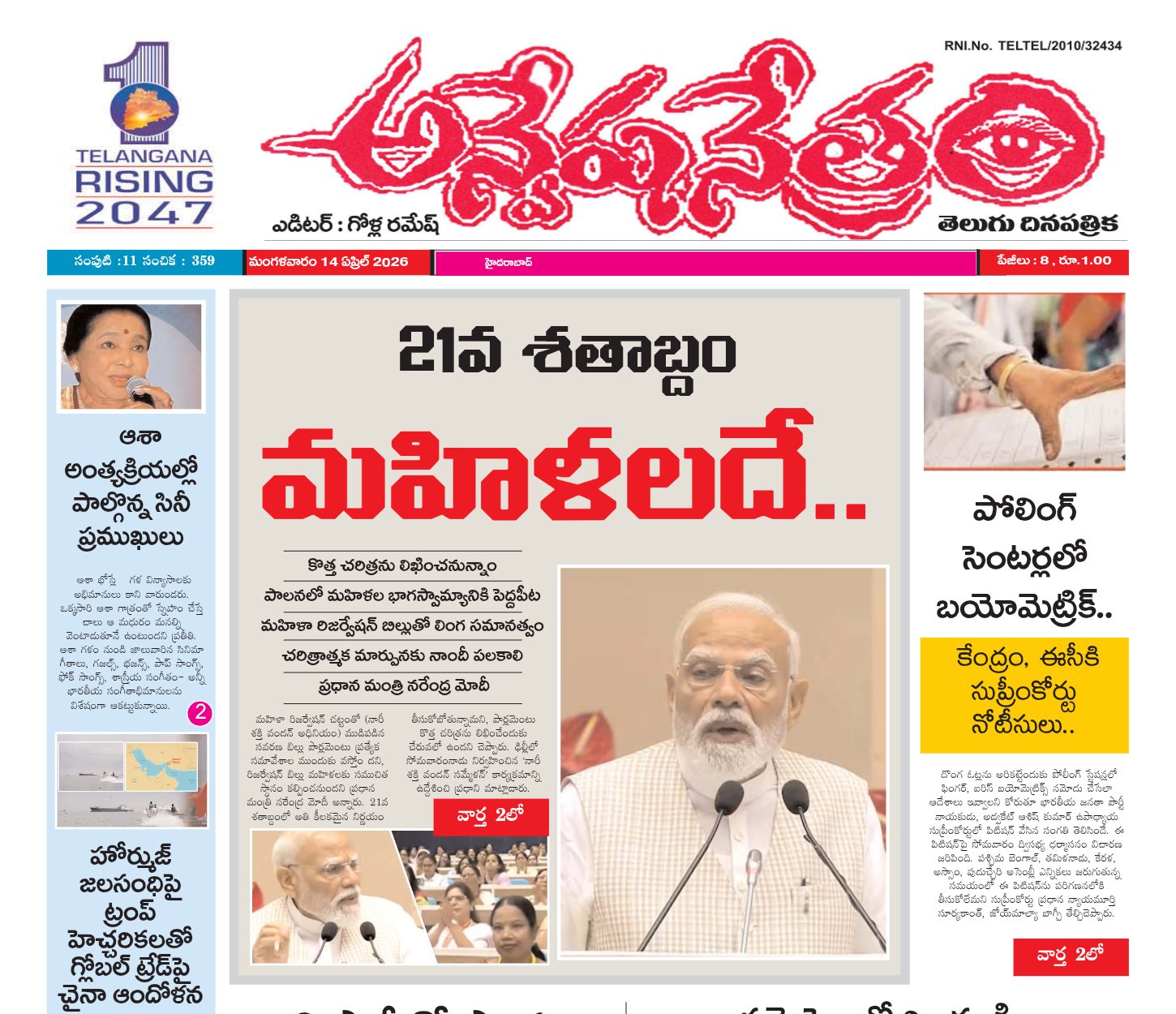 Edition Cover