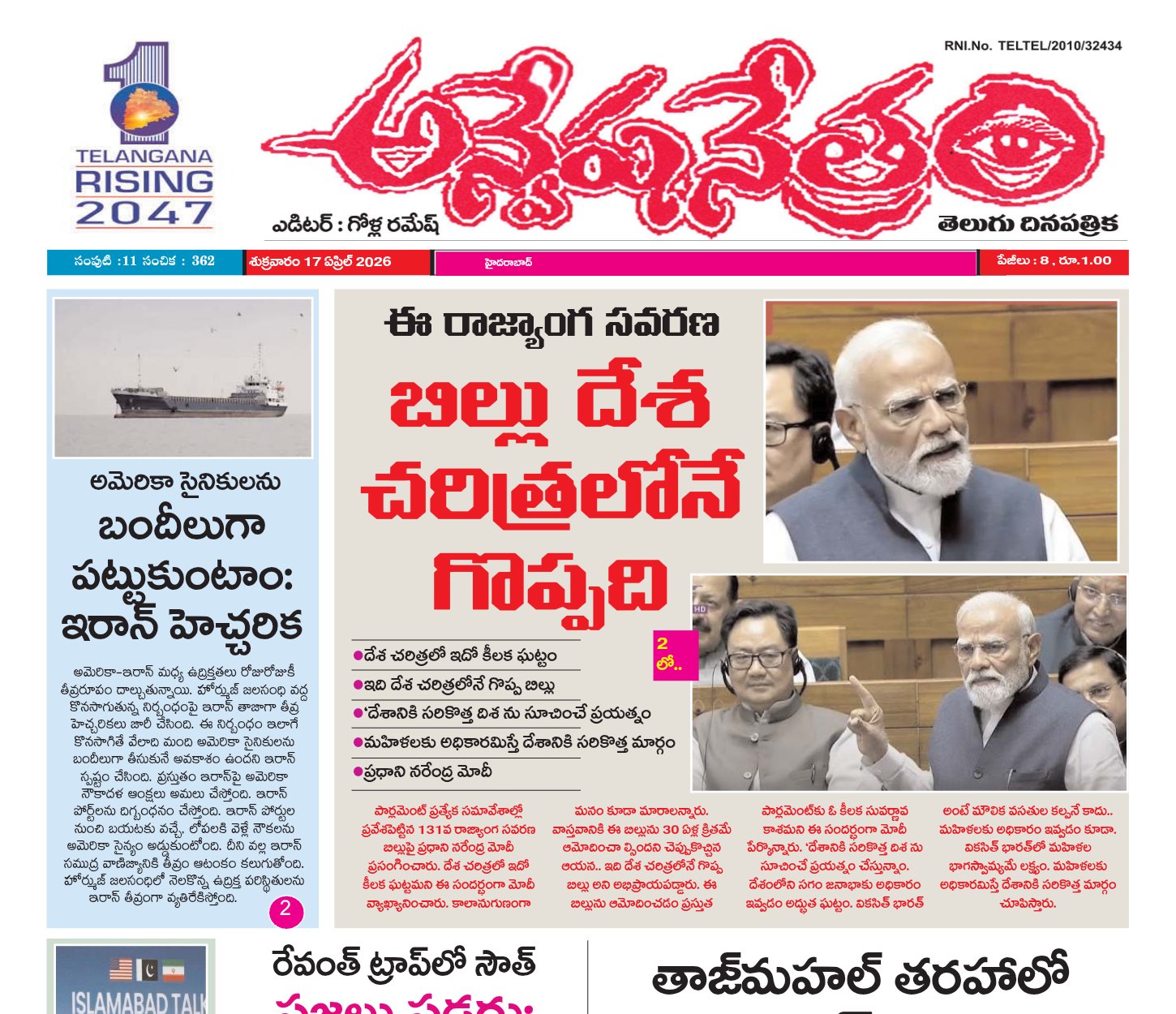Edition Cover