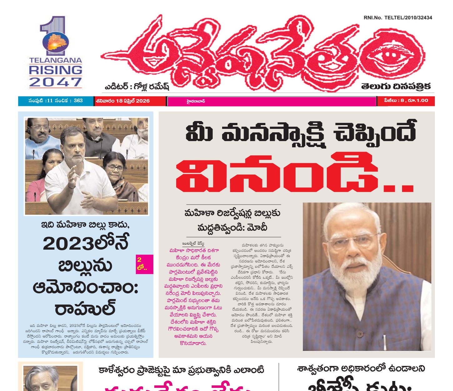 Edition Cover