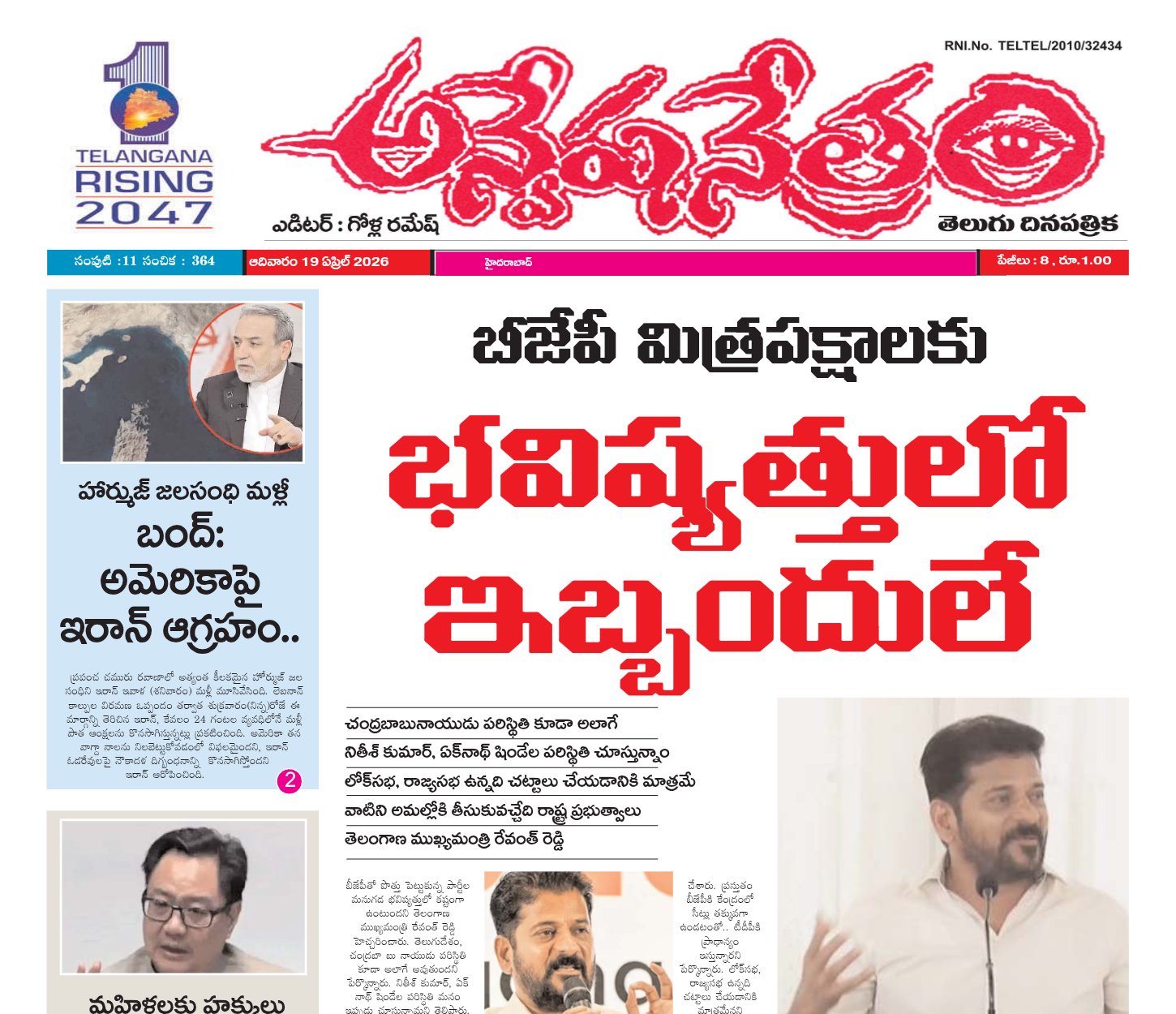 Edition Cover