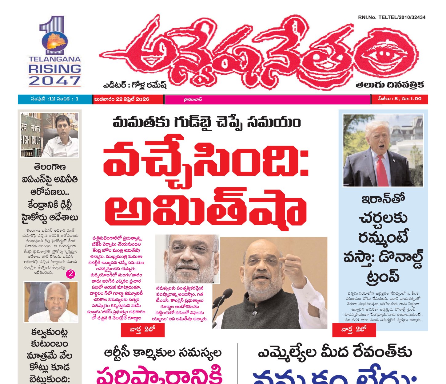 Edition Cover