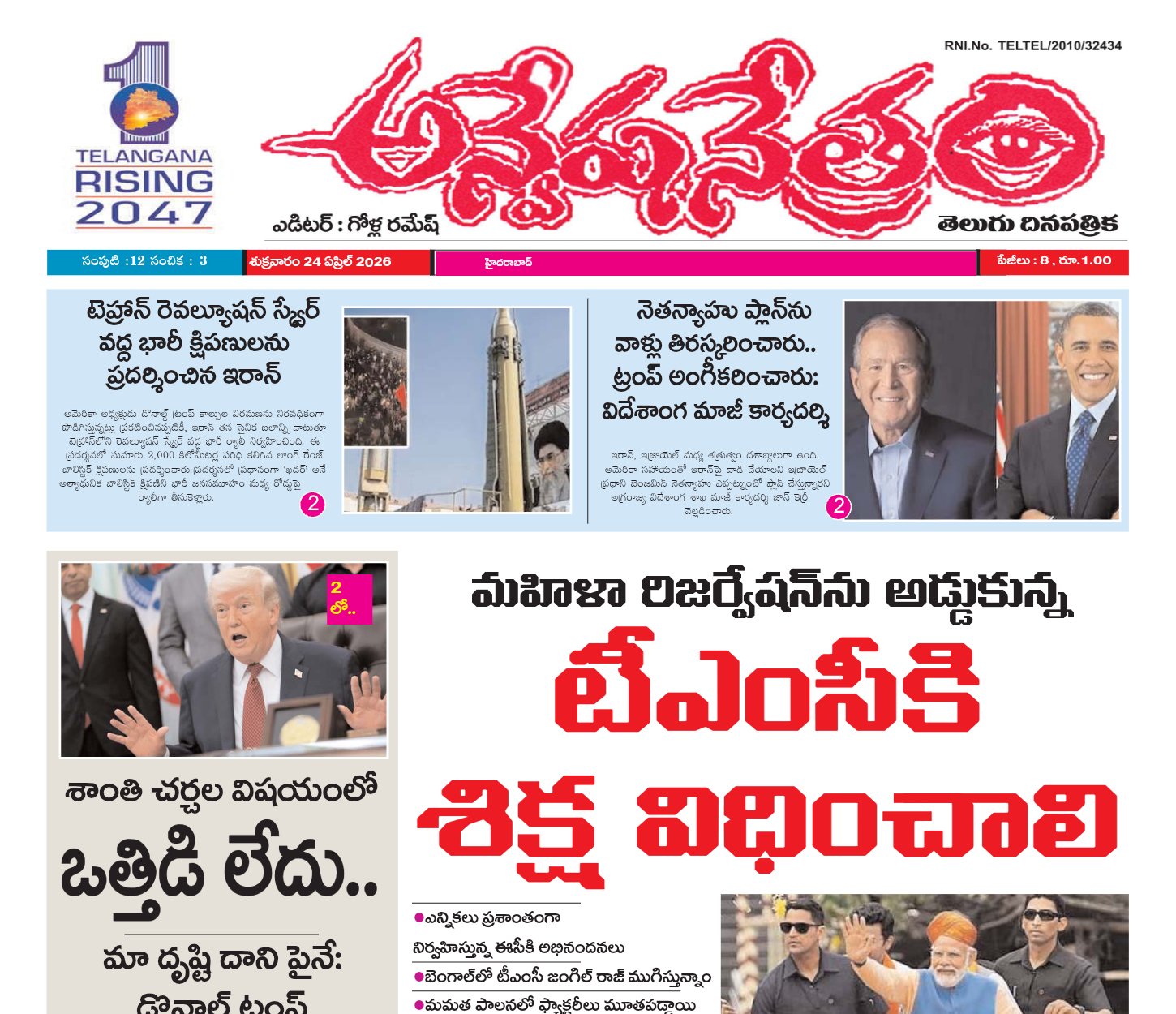 Edition Cover