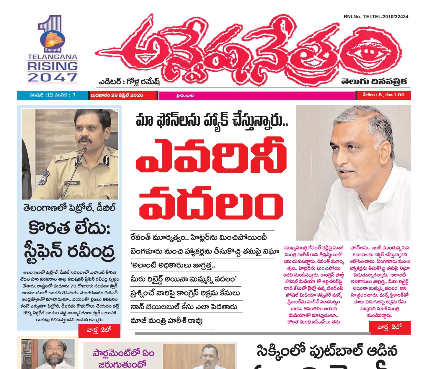 Edition Cover