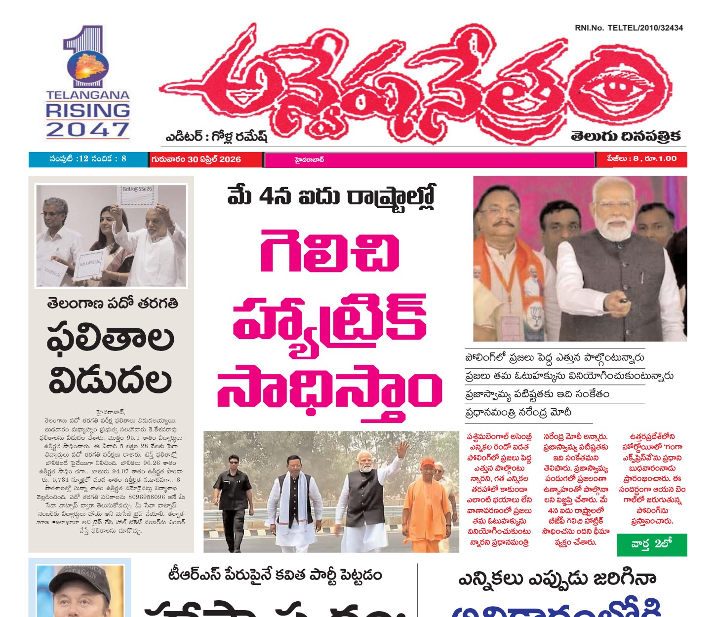 Edition Cover