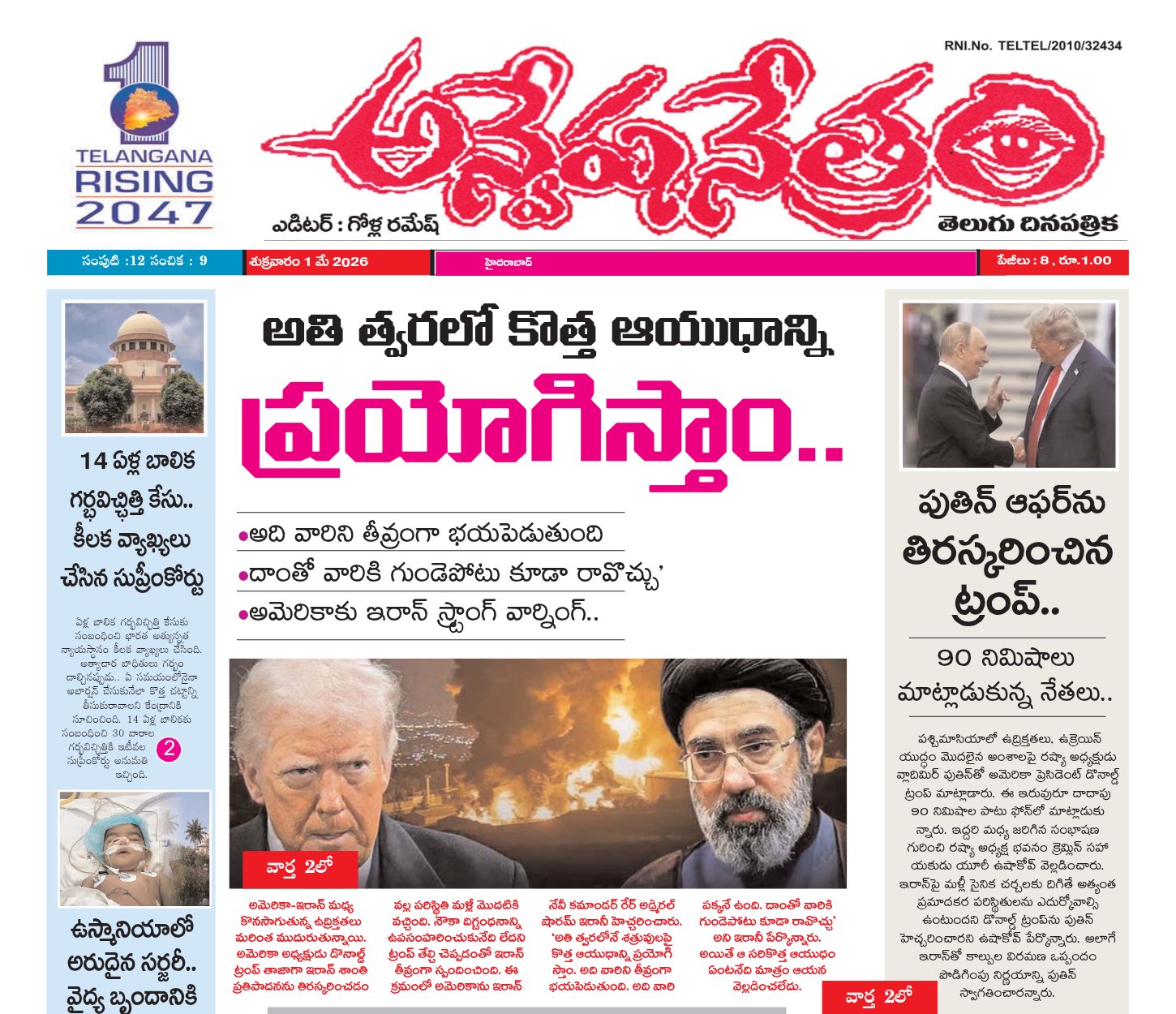 Edition Cover