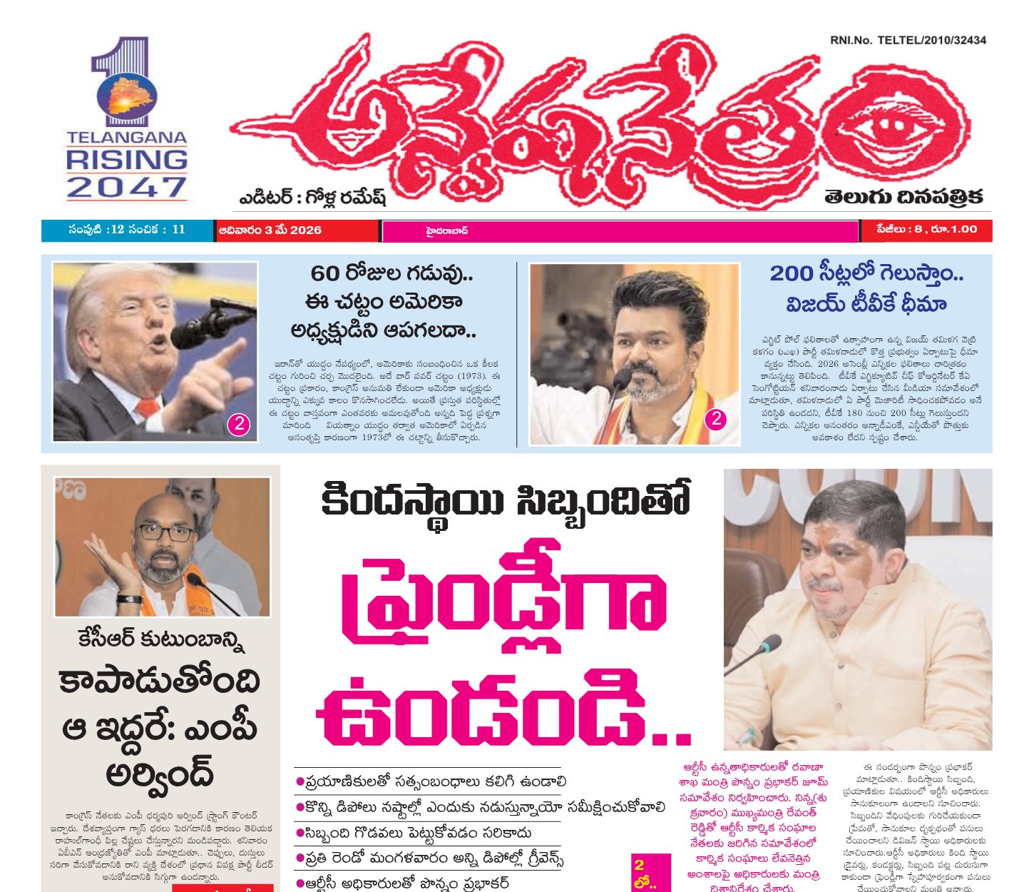 Edition Cover