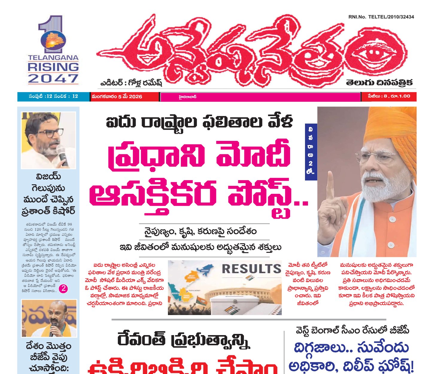 Edition Cover