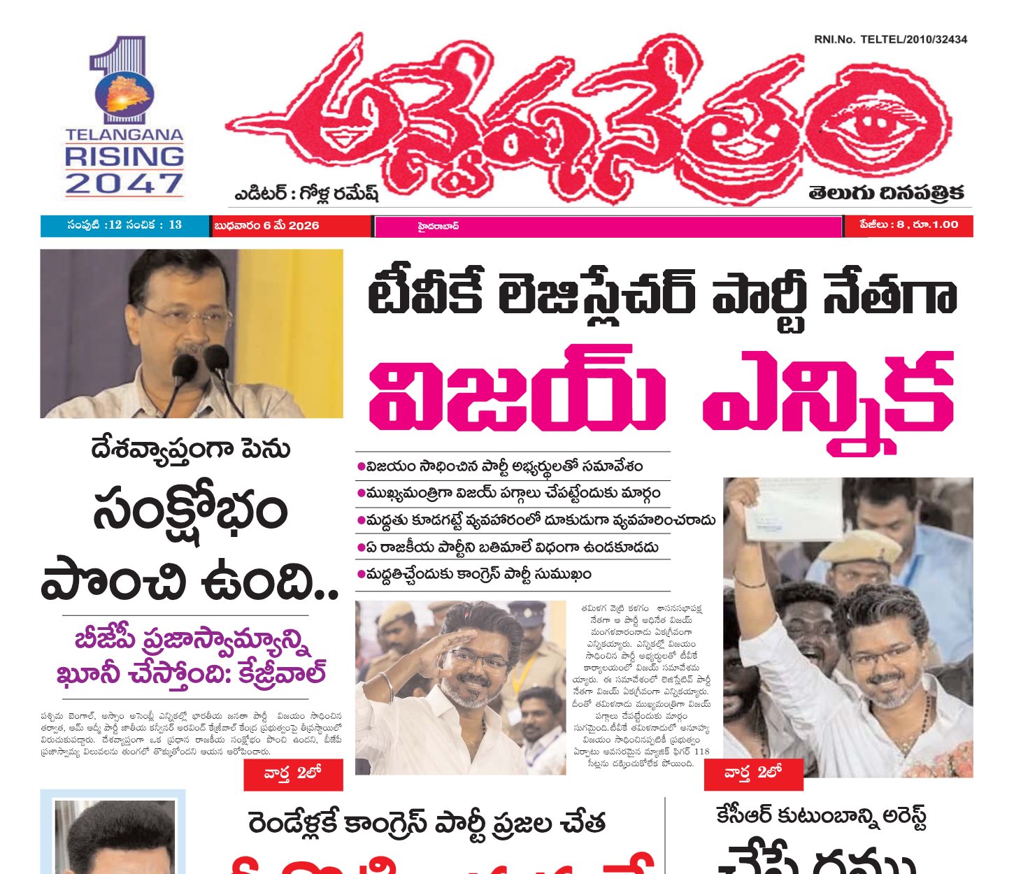 Edition Cover