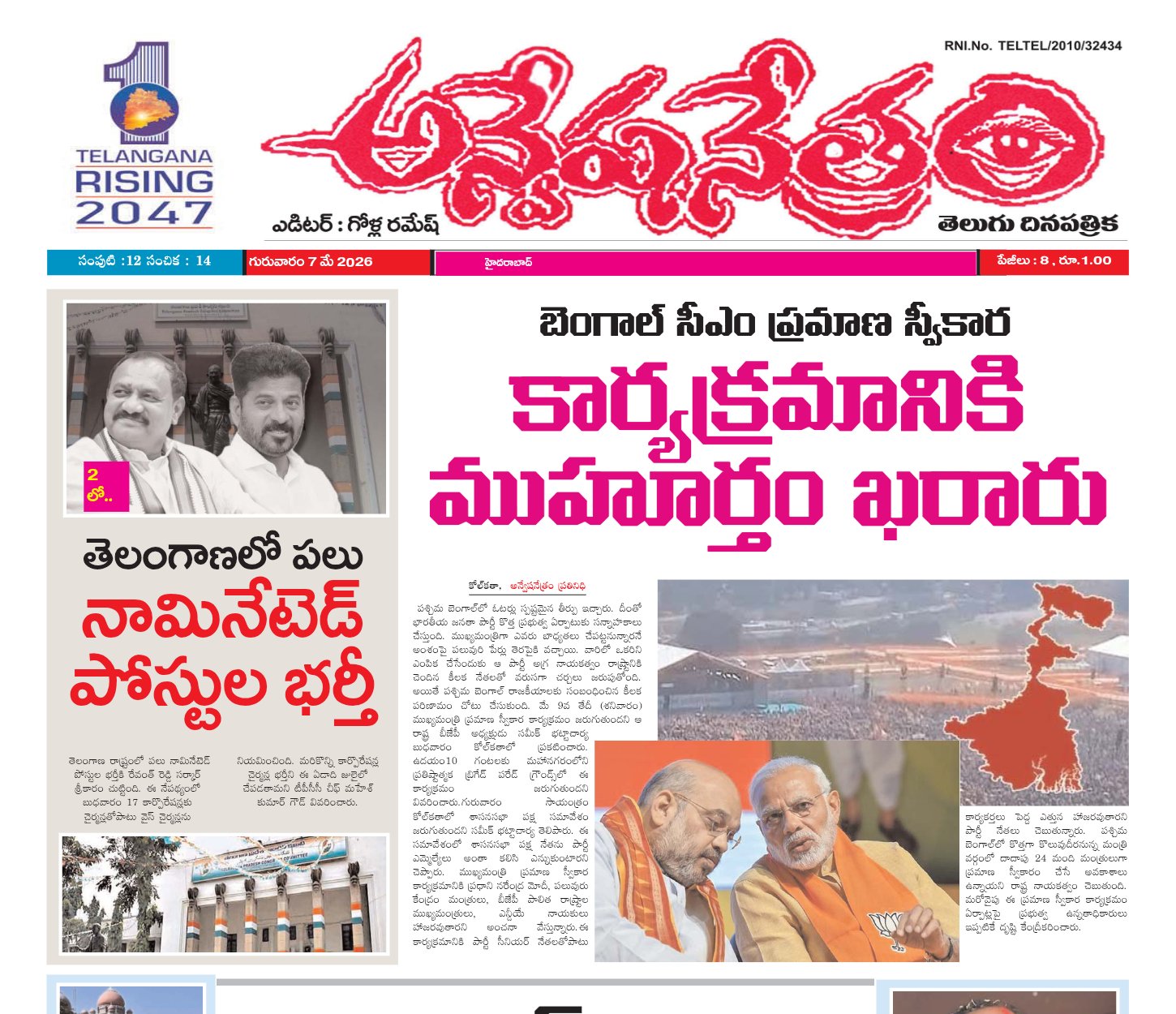 Edition Cover