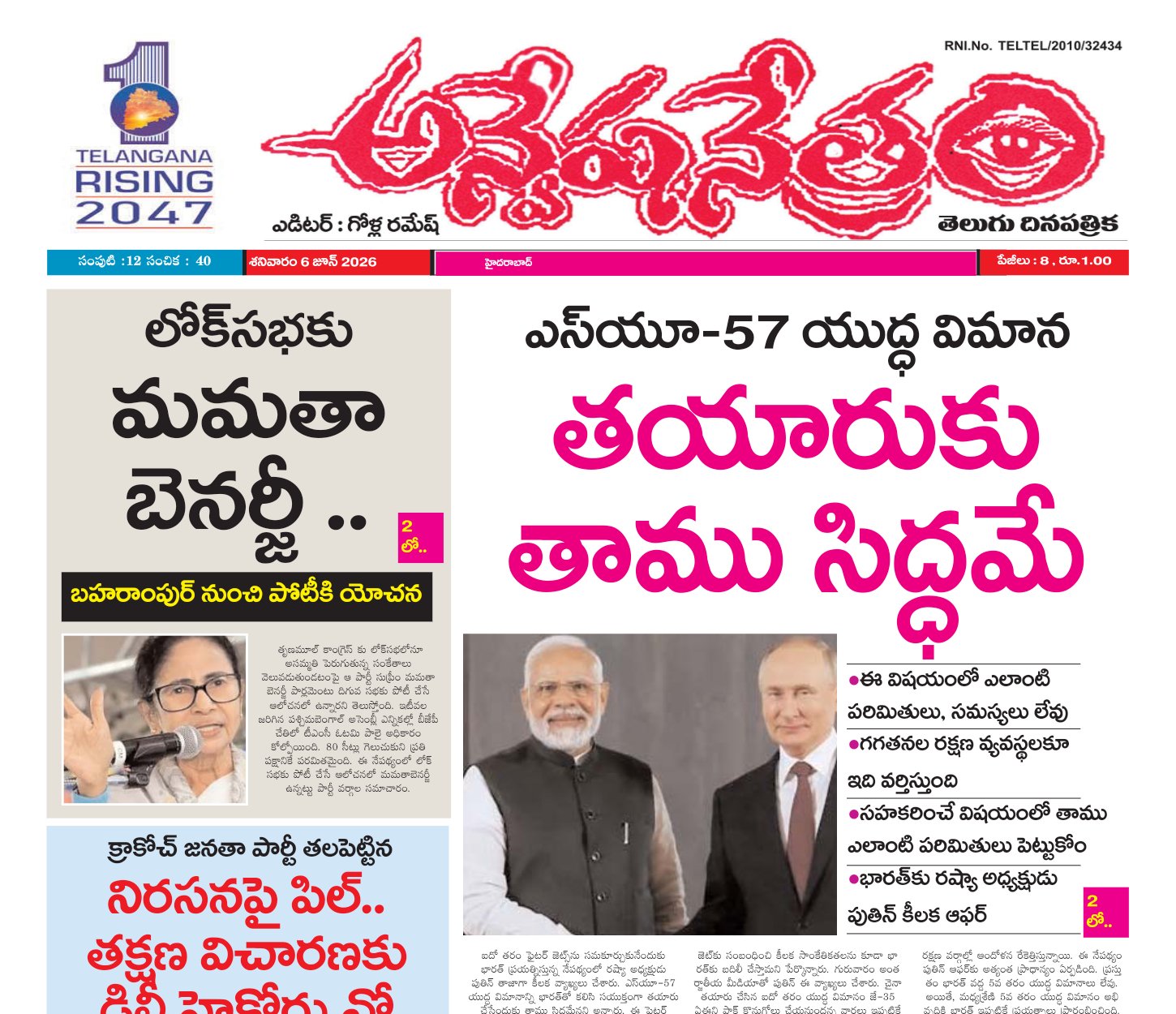 Edition Cover
