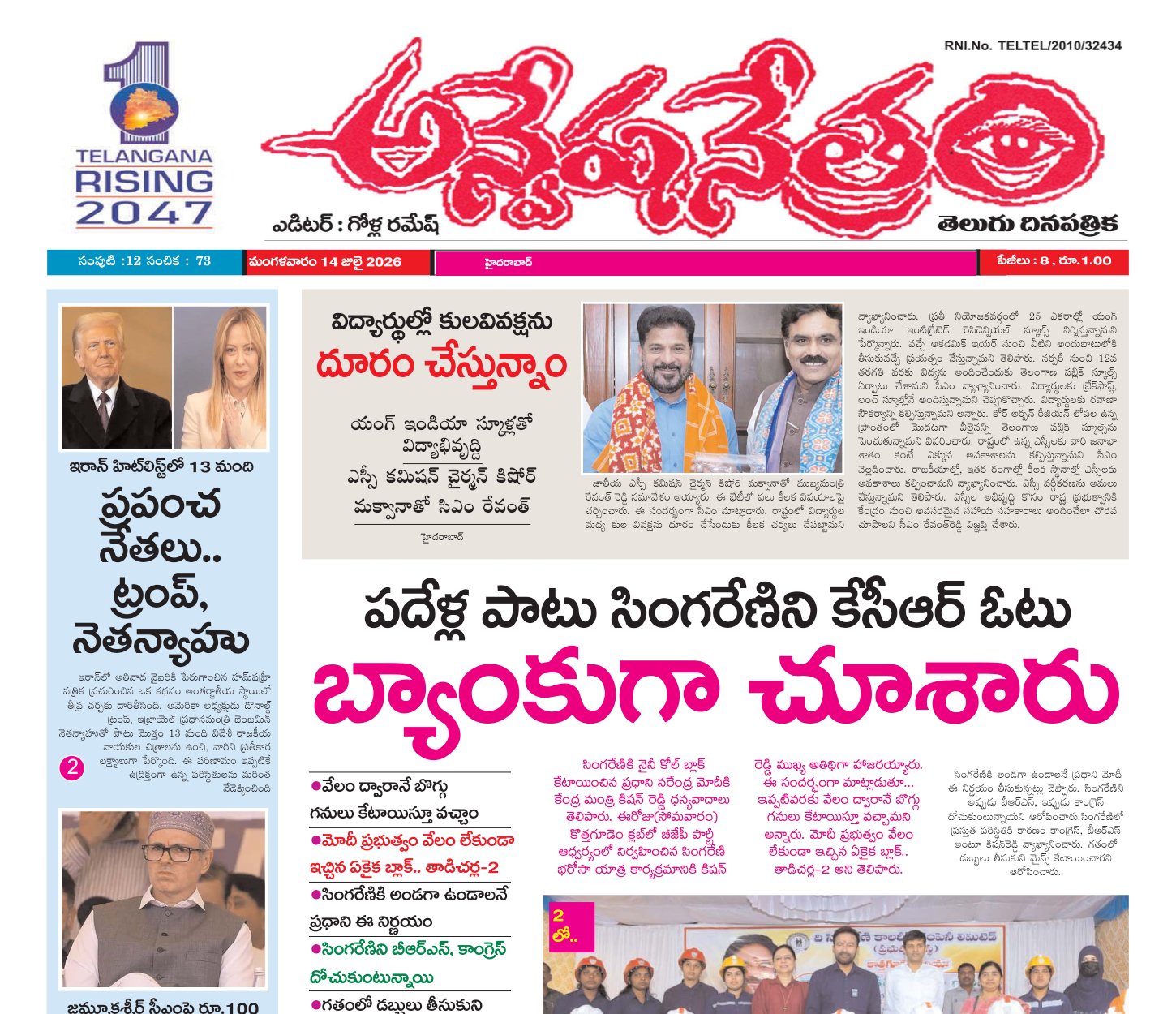 Edition Cover