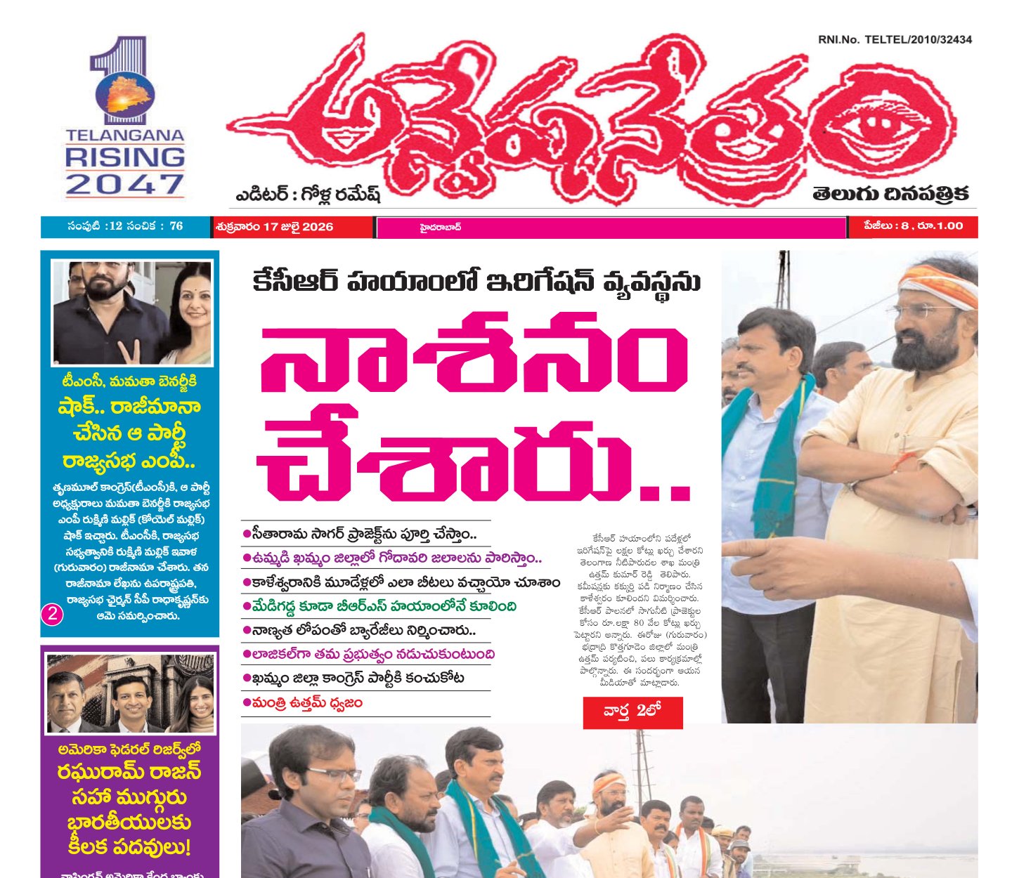 Edition Cover