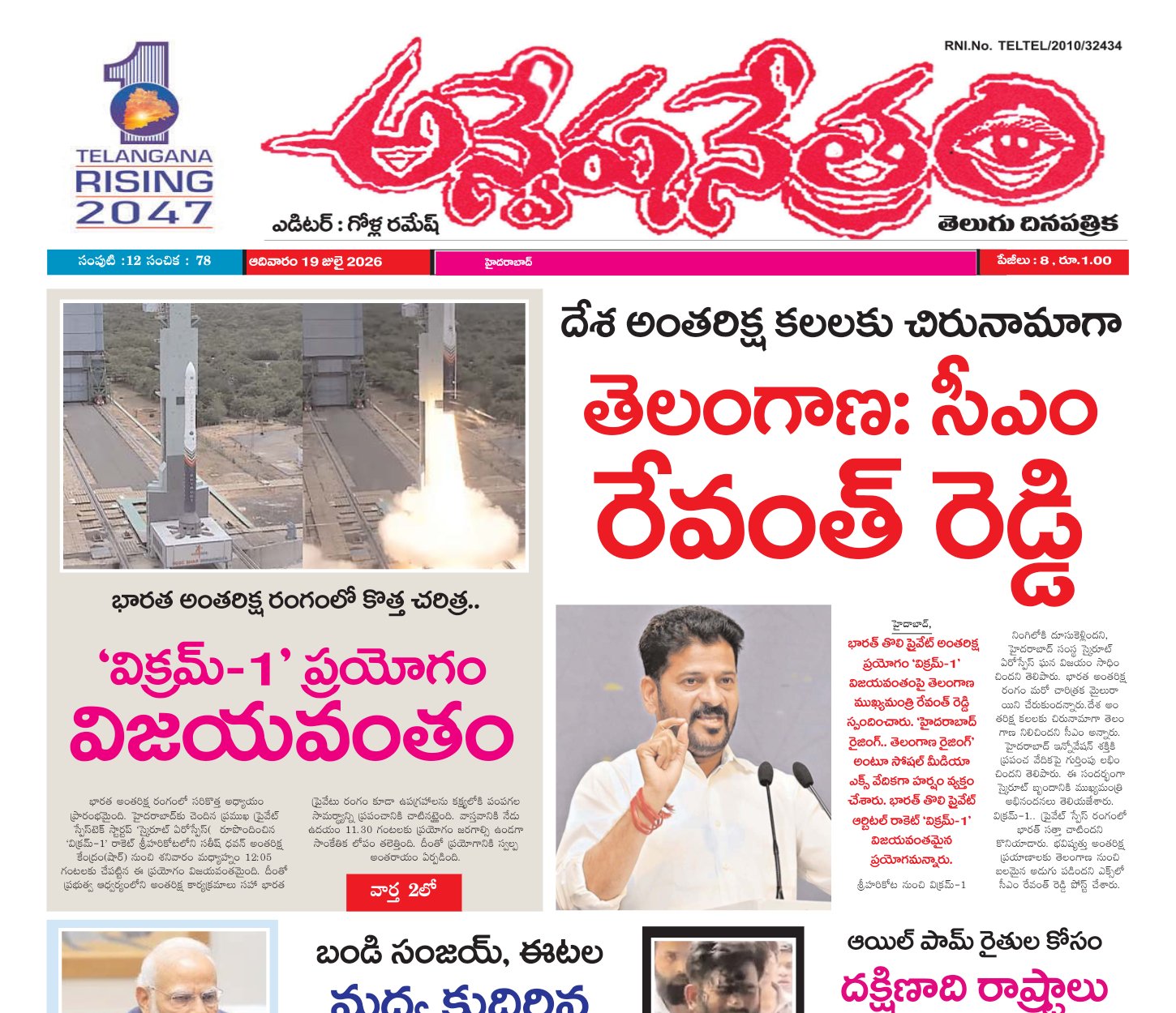 Edition Cover