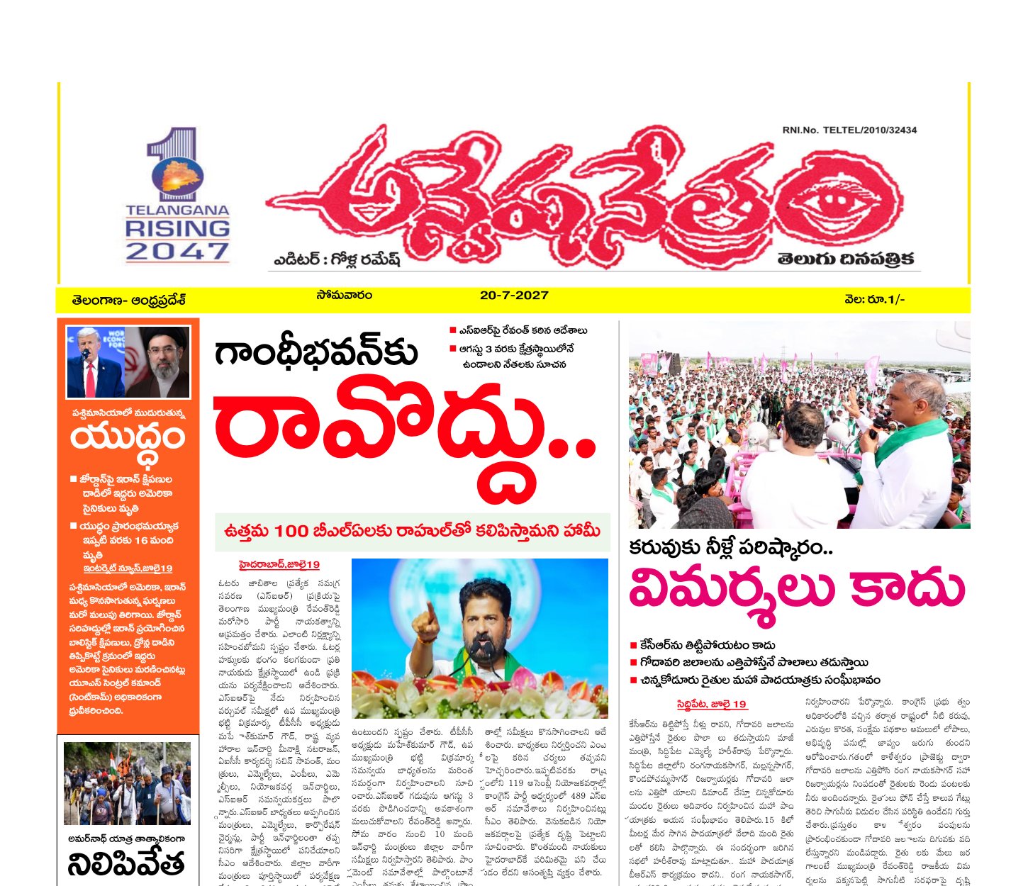 Edition Cover