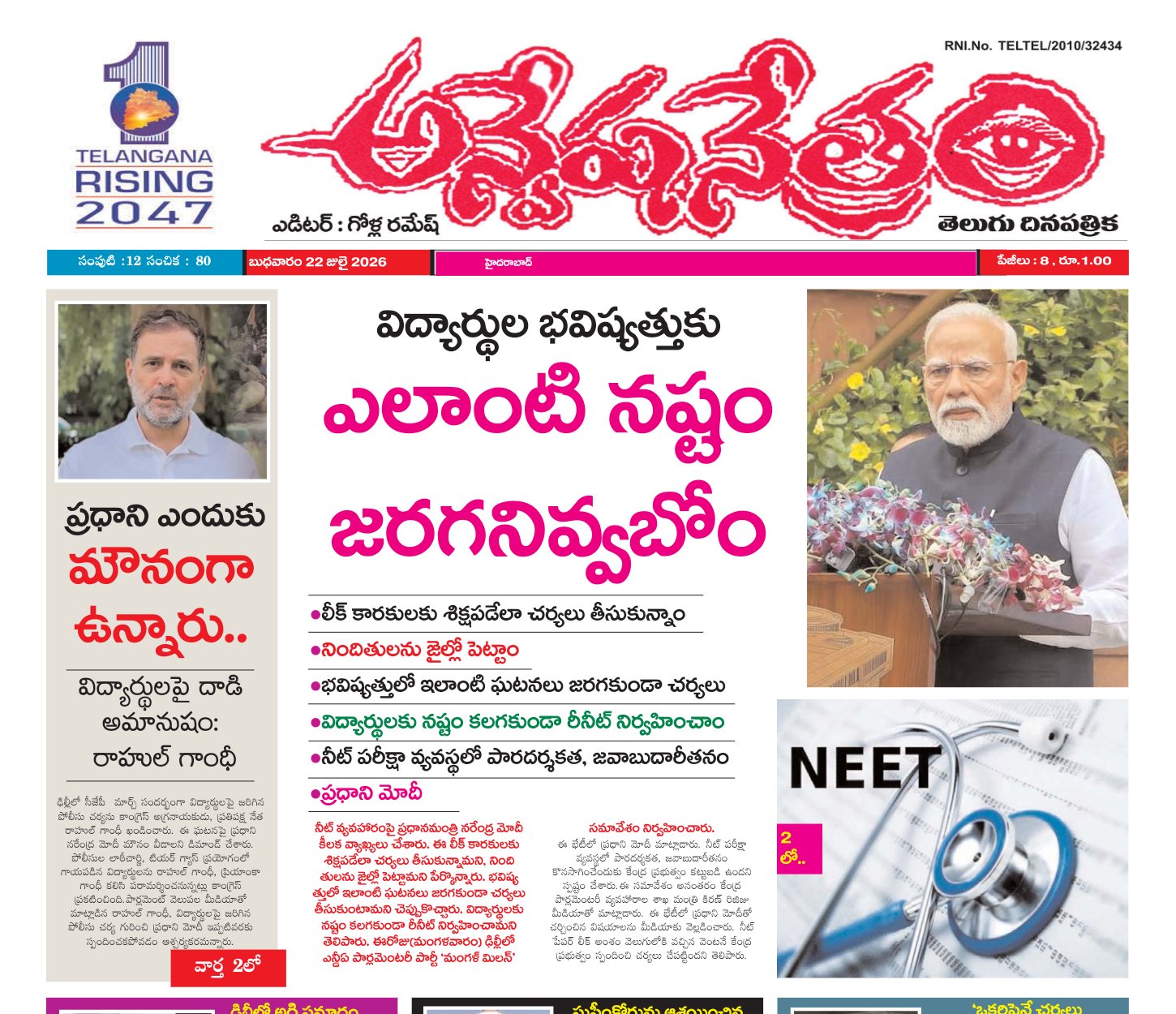 Edition Cover