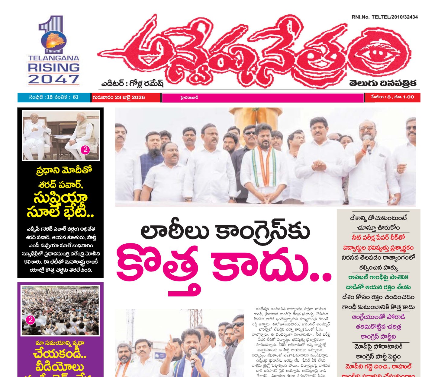 Edition Cover