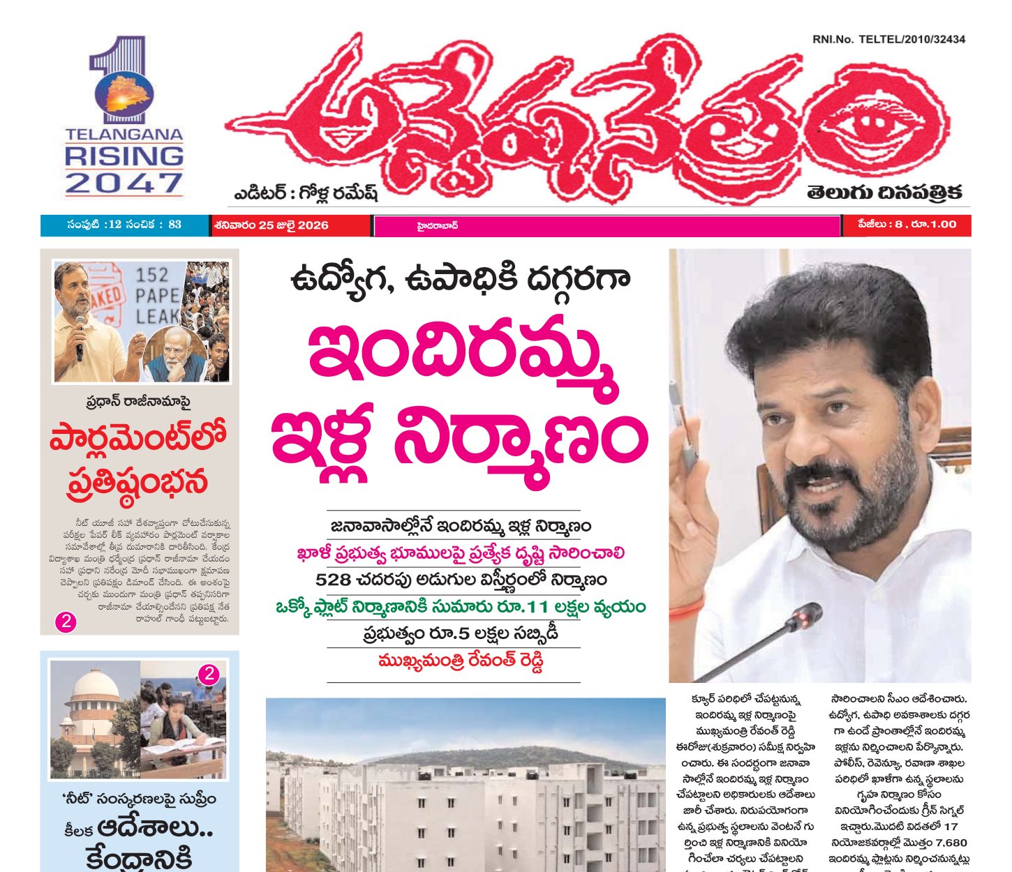 Edition Cover