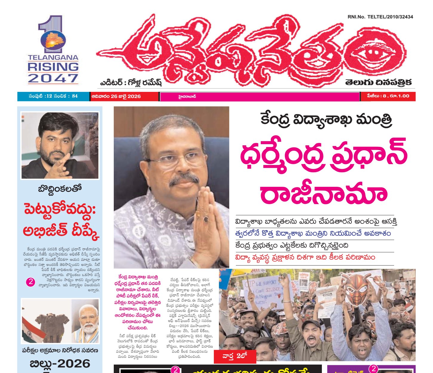 Edition Cover