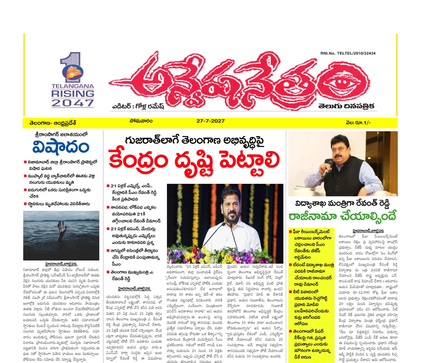 Edition Cover