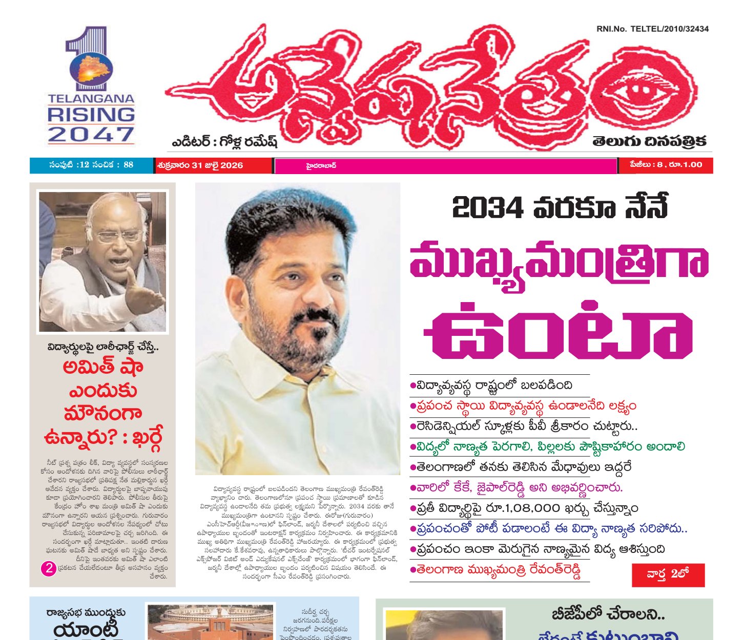 Edition Cover
