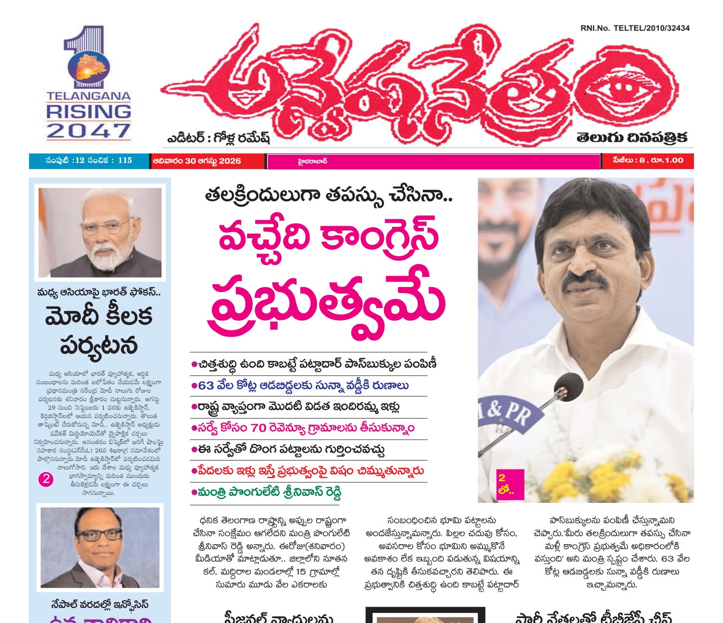 Edition Cover