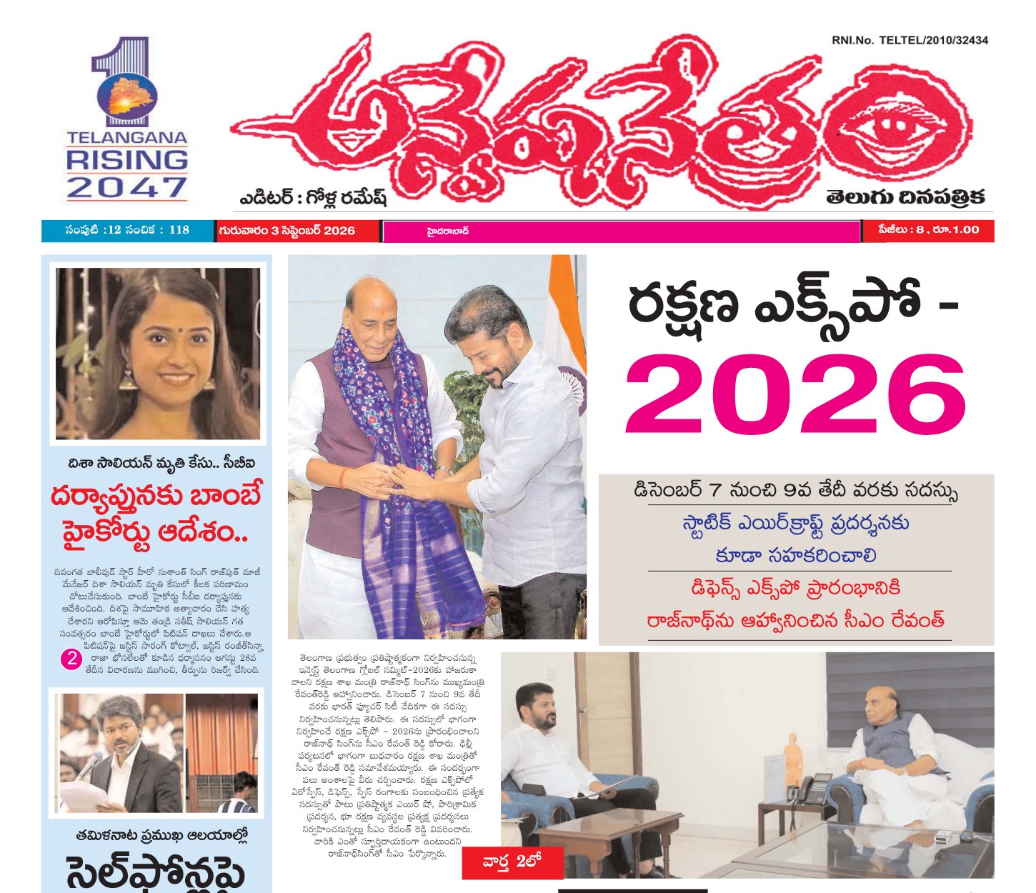 Edition Cover