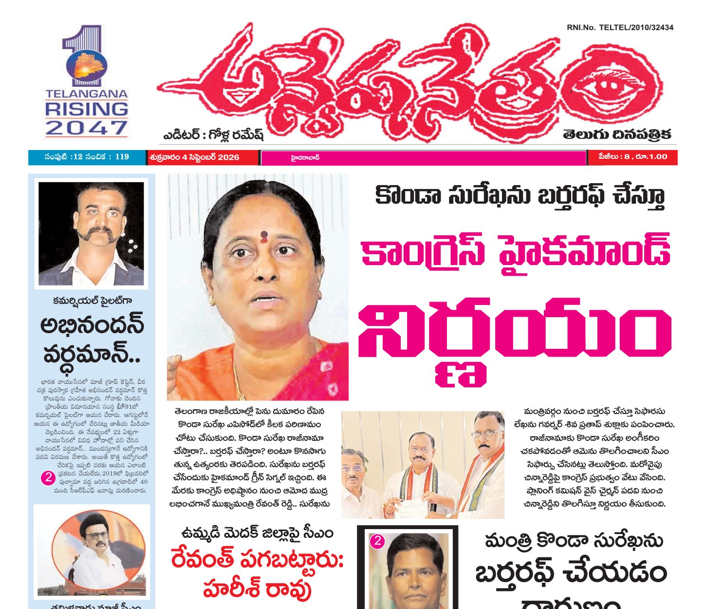 Edition Cover