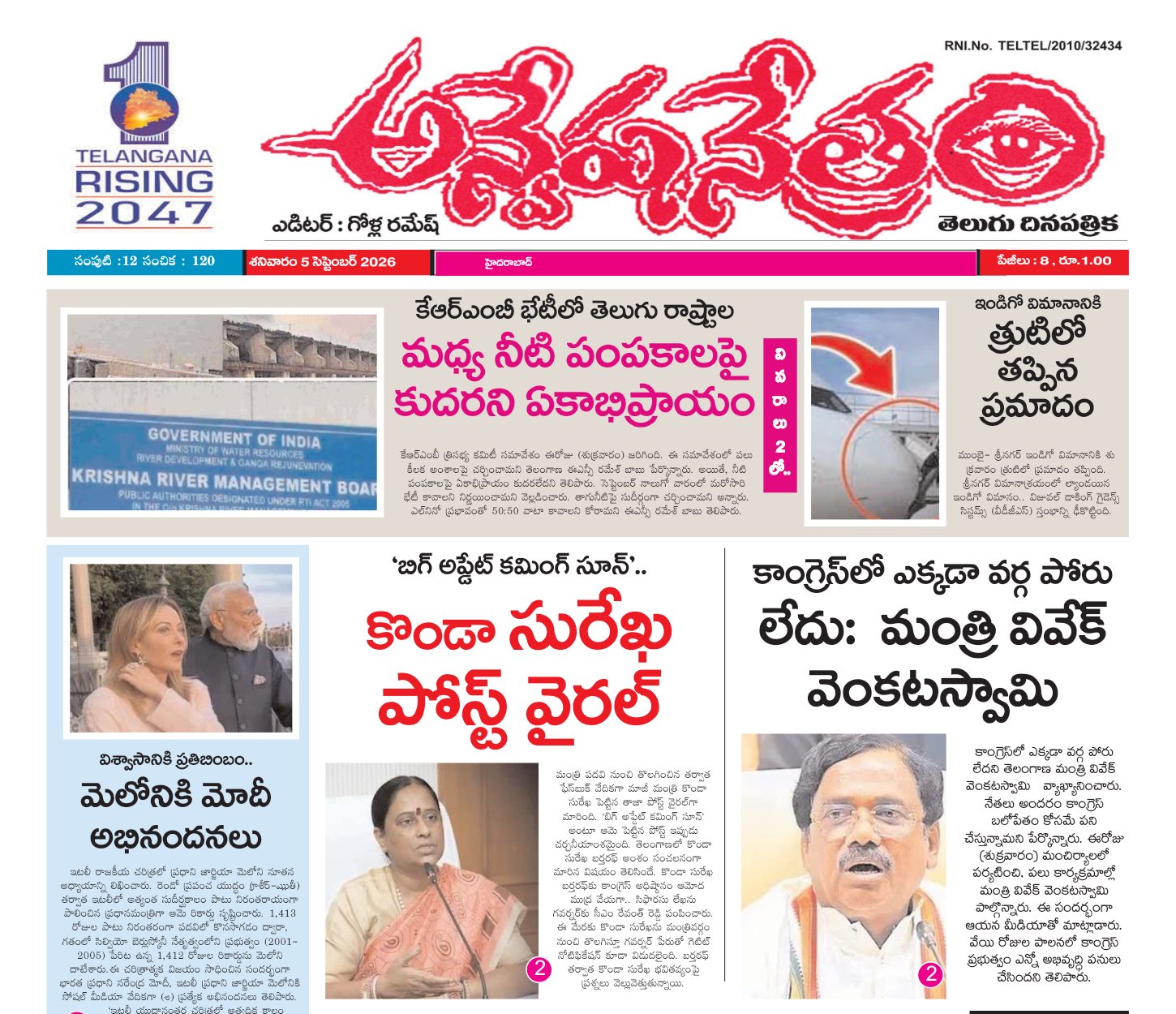 Edition Cover