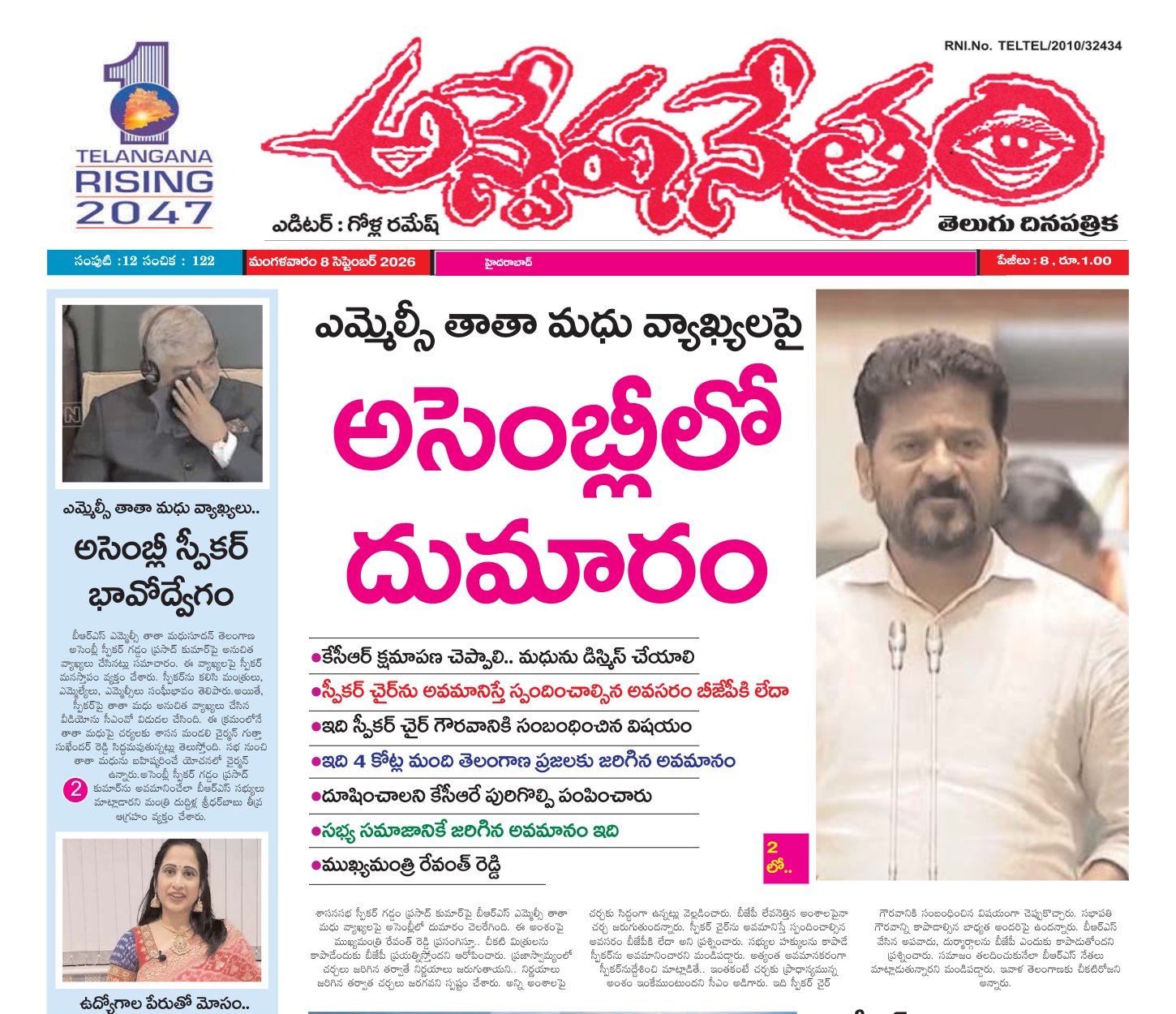 Edition Cover